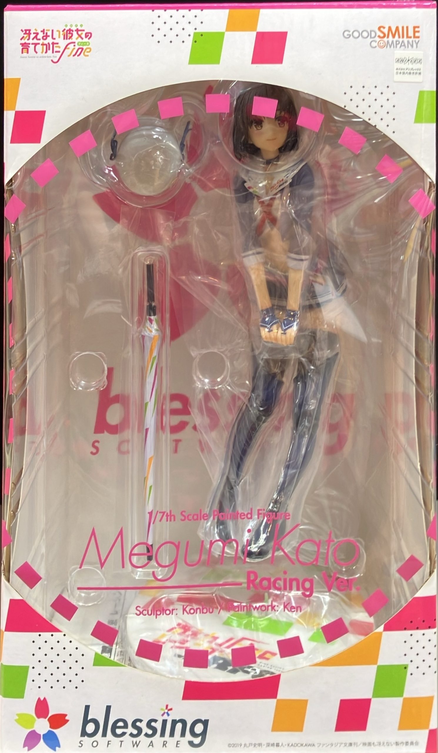 ヴァンパイア美少女 モリガン 1/7 | トレカ、マンガ、フィギュア 
