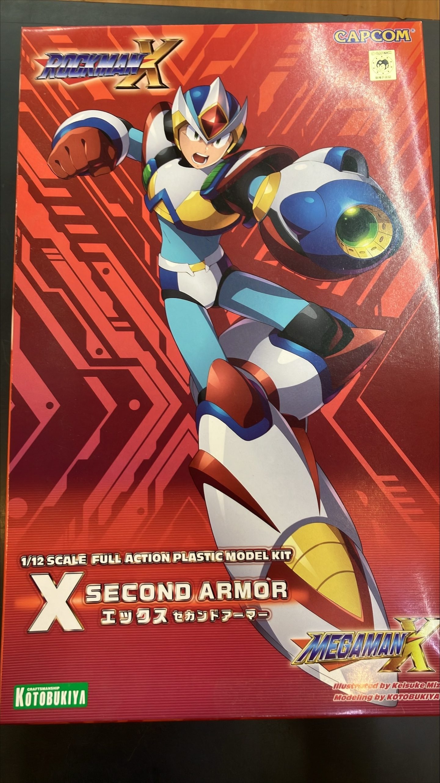 ロックマンX セカンドアーマー