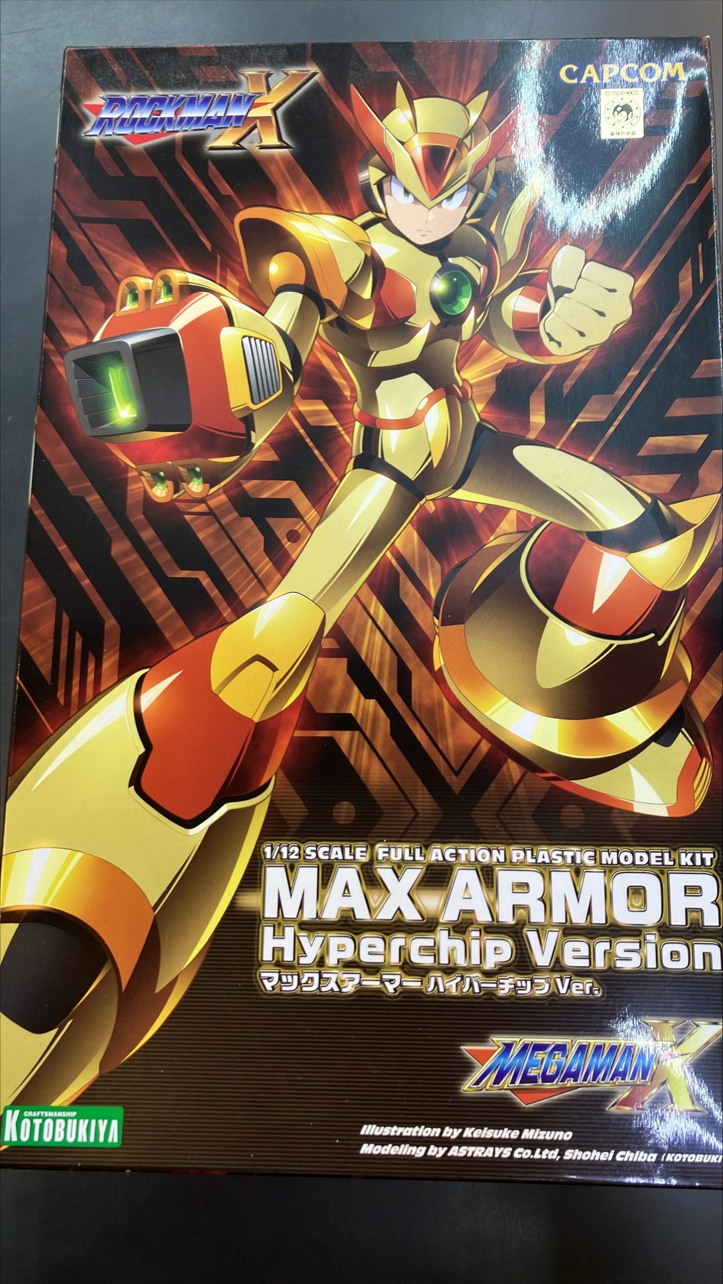 マックスアーマー ハイパーチップVer.