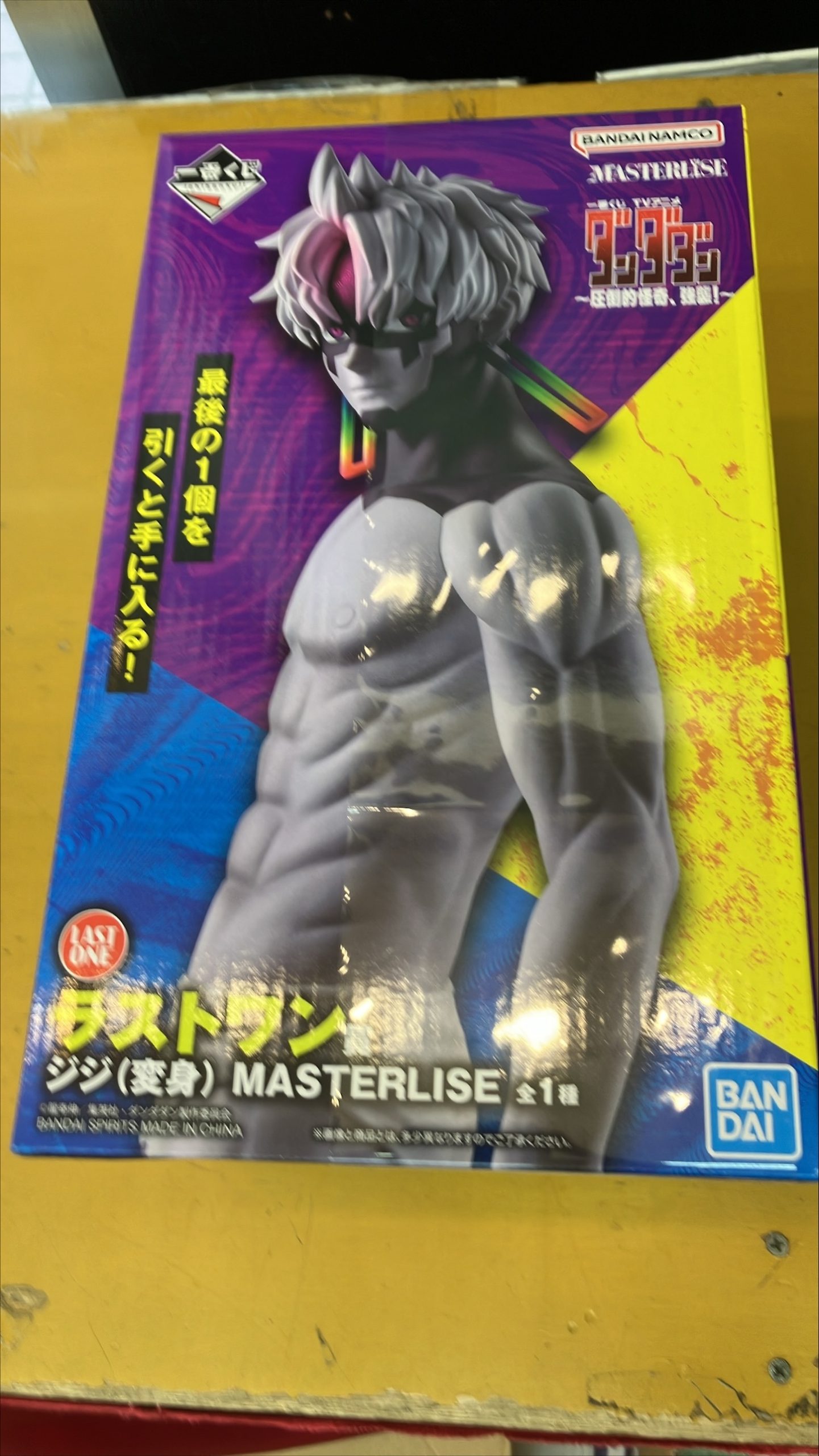 ラストワン賞　ジジ(変身)