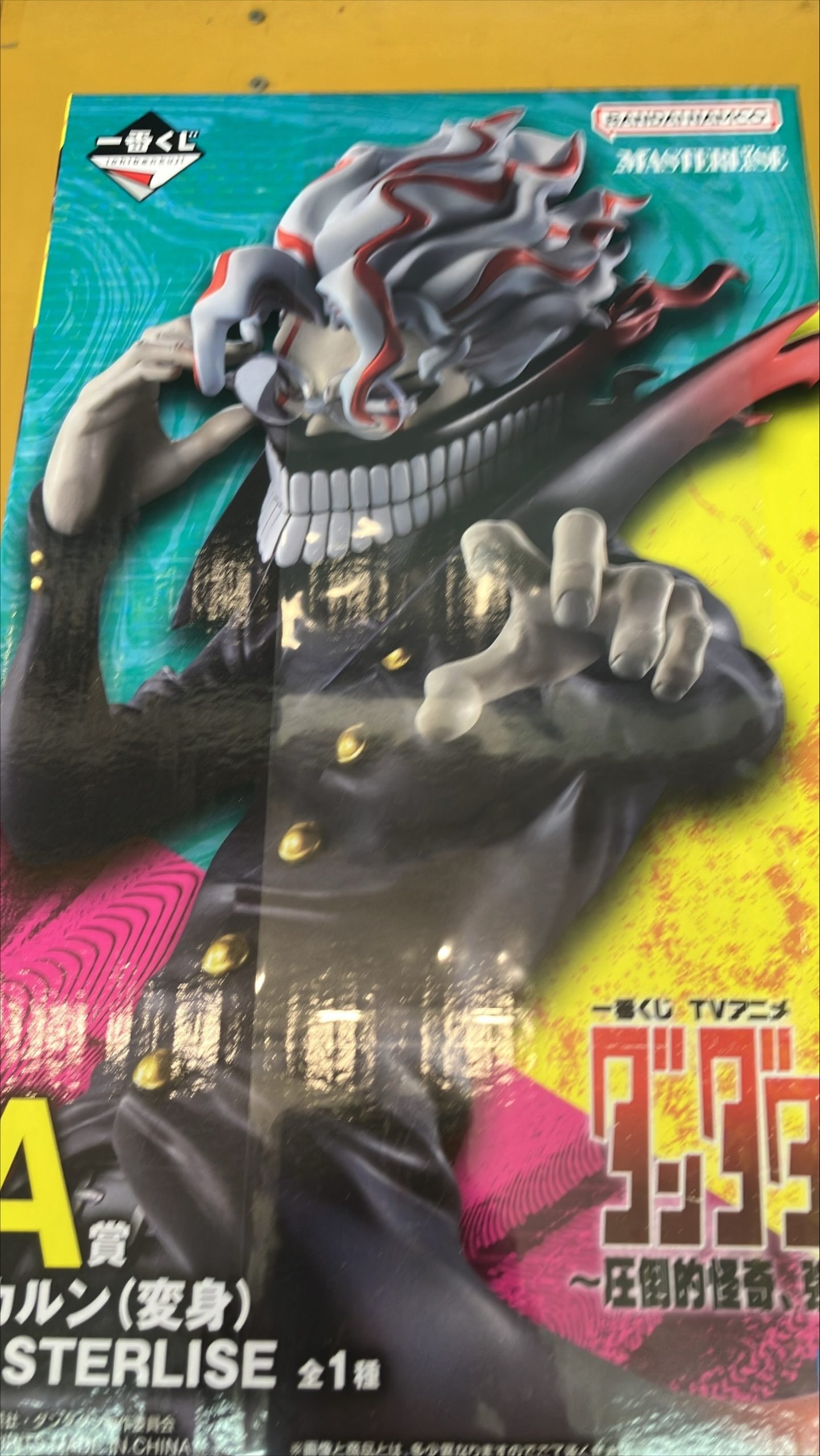 B賞 千手扉間(せんじゅとびらま) 一番くじ NARUTO-ナルト- 疾風伝