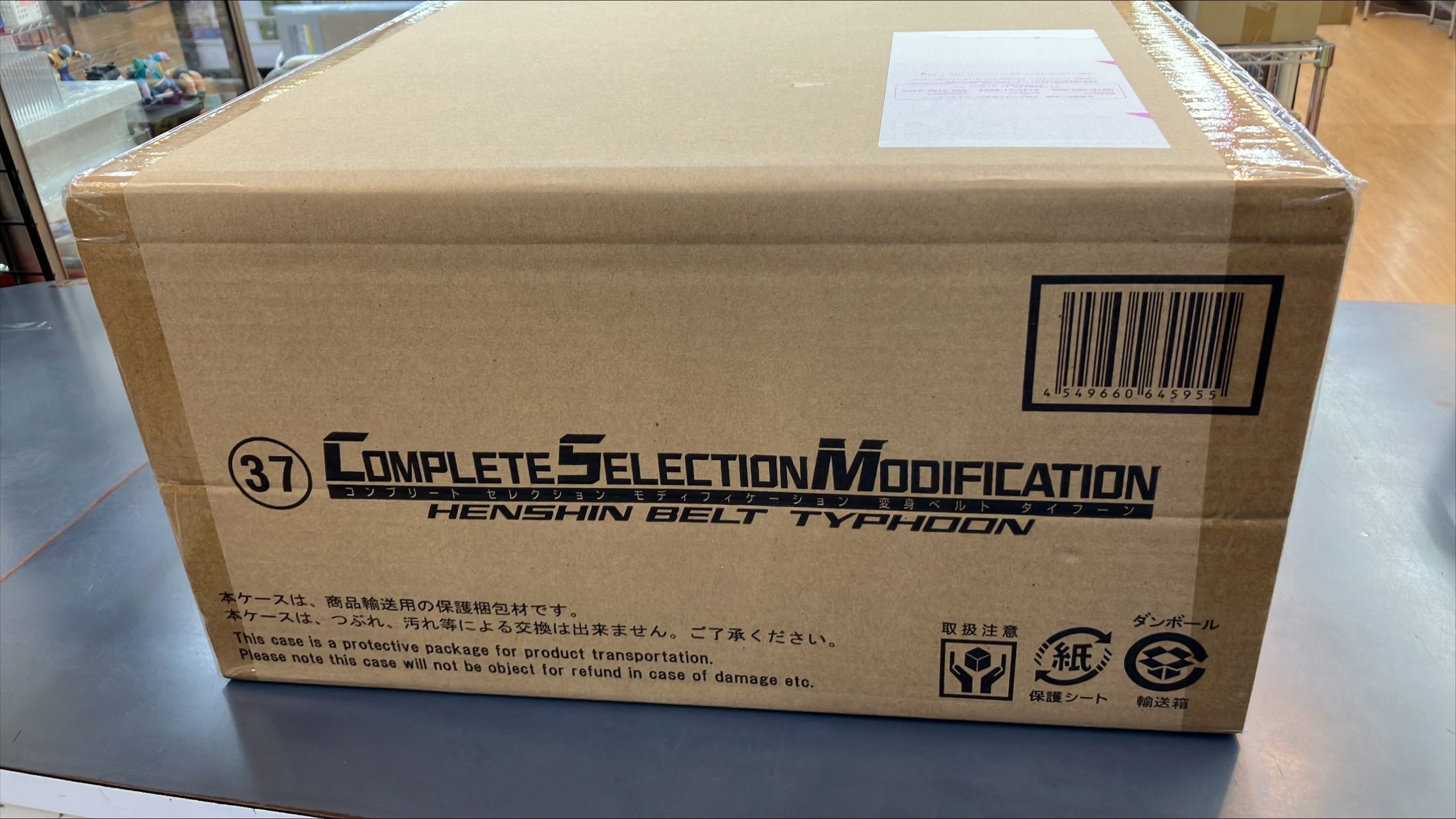 CSM 変身ベルト・タイフーン