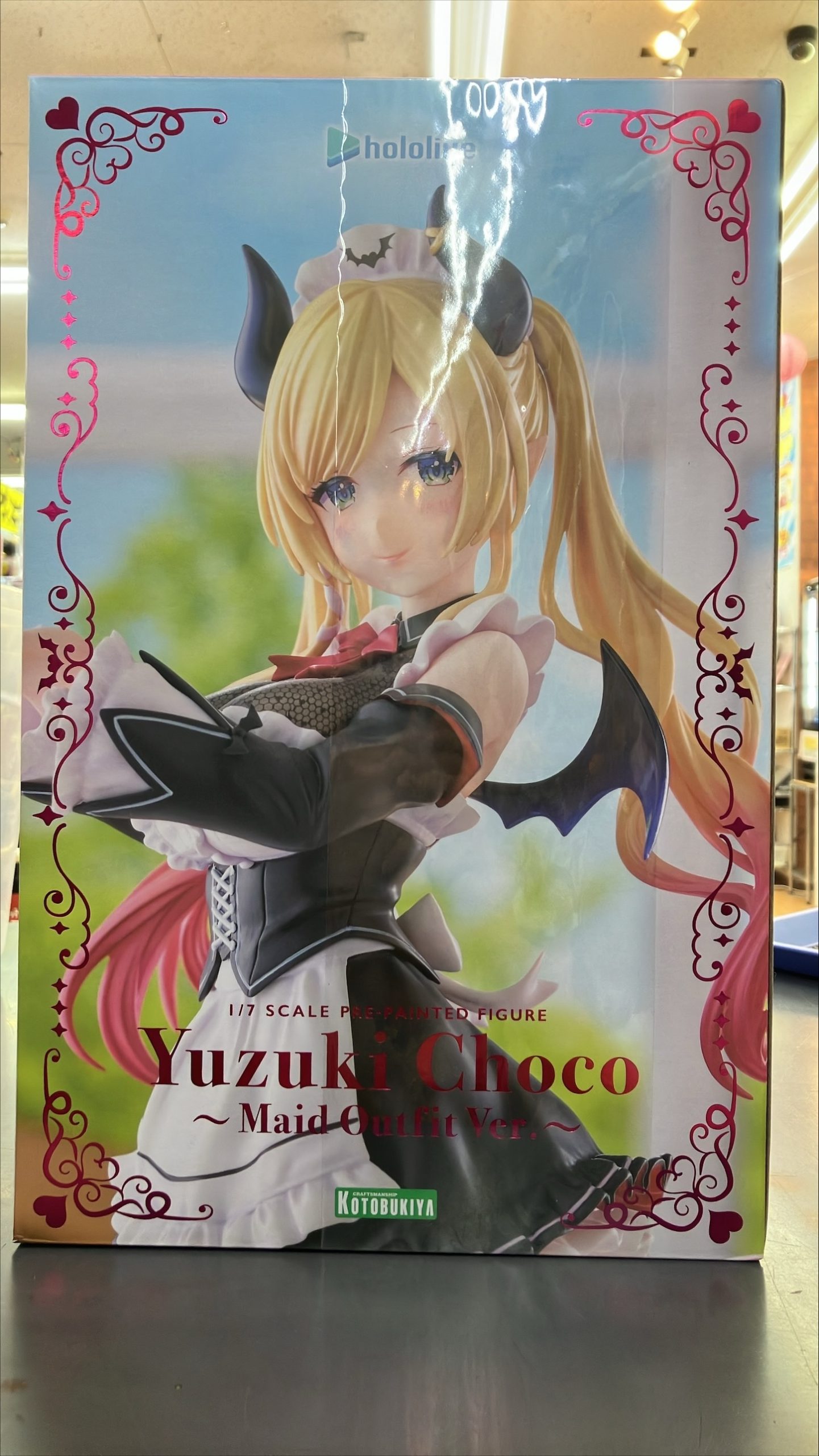 癒月ちょこ　メイド衣装