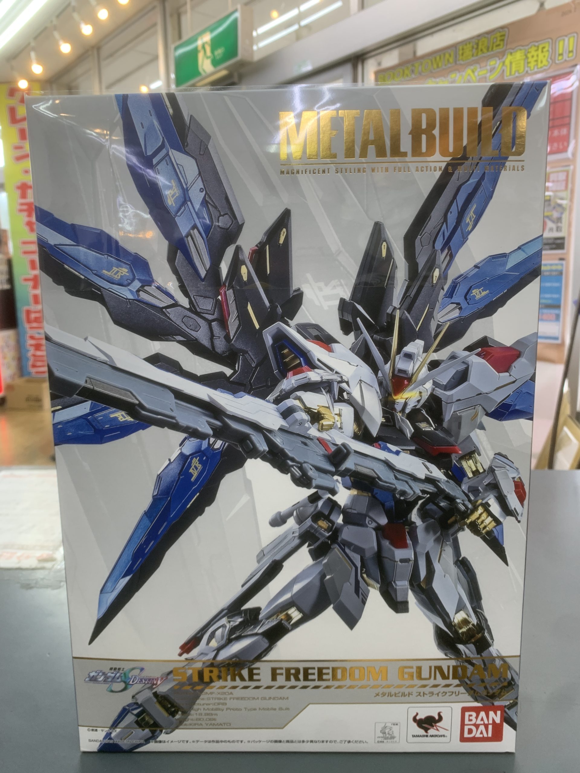 METAL BUILD ZGMF-X20A ストライクフリーダムガンダム