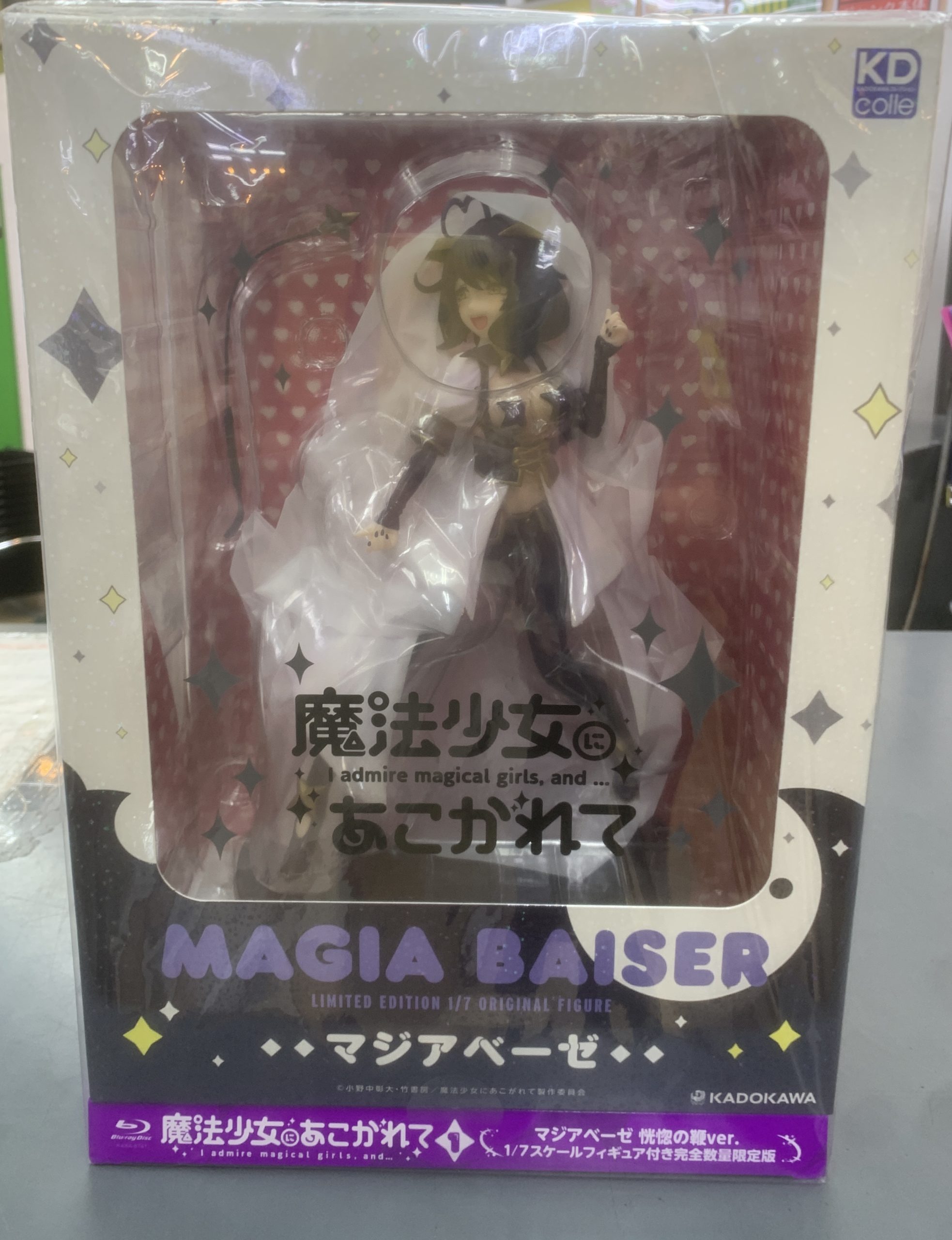 Blu-ray　魔法少女にあこがれて 第1巻　[完全数量限定版]