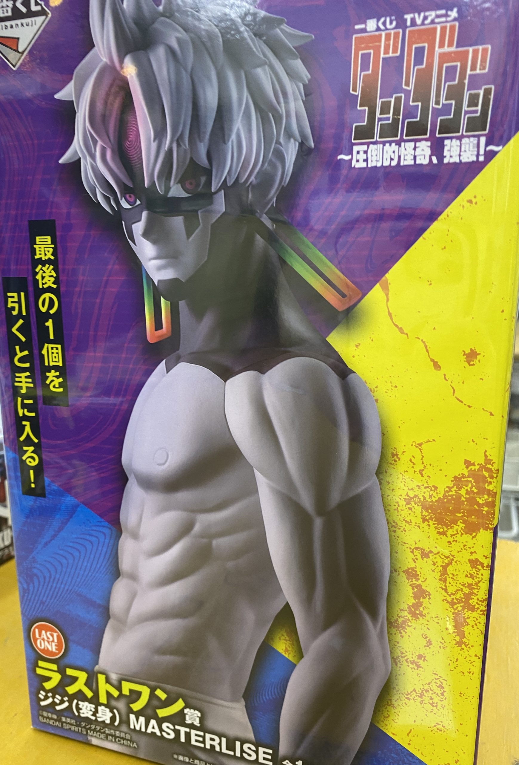 一番くじ ダンダダン ～圧倒的怪奇 強襲！～ ラストワン賞 ジジ フィギュア　 MASTERLISE