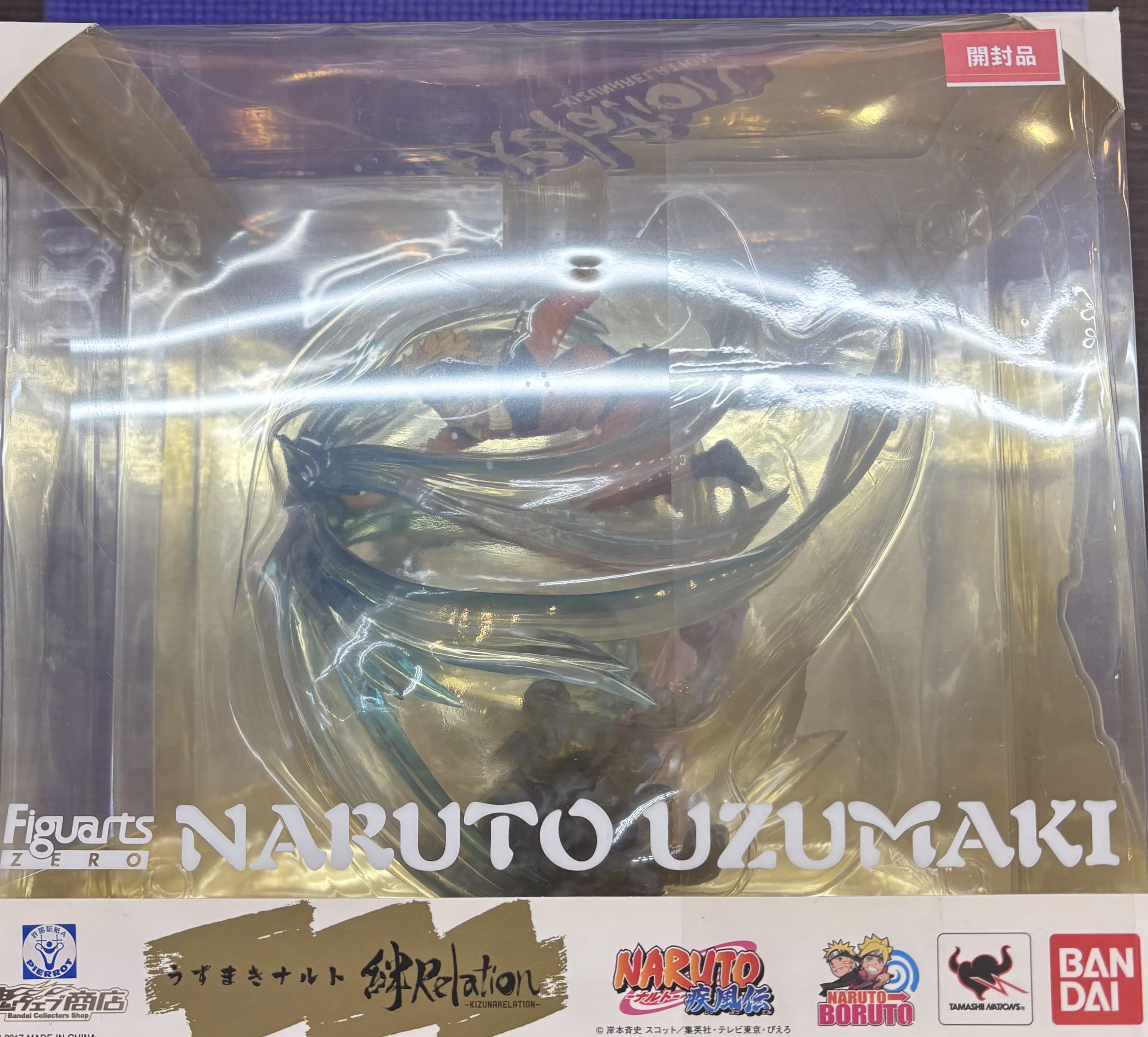 <strong>フィギュアーツZERO うずまきナルト 絆Relation</strong>