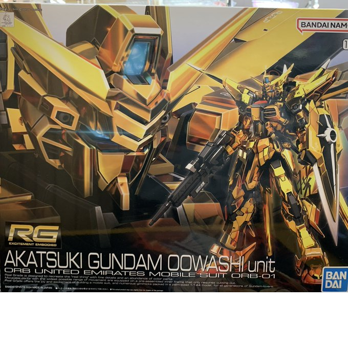 RG 1/144 アカツキガンダム(オオワシ装備)
