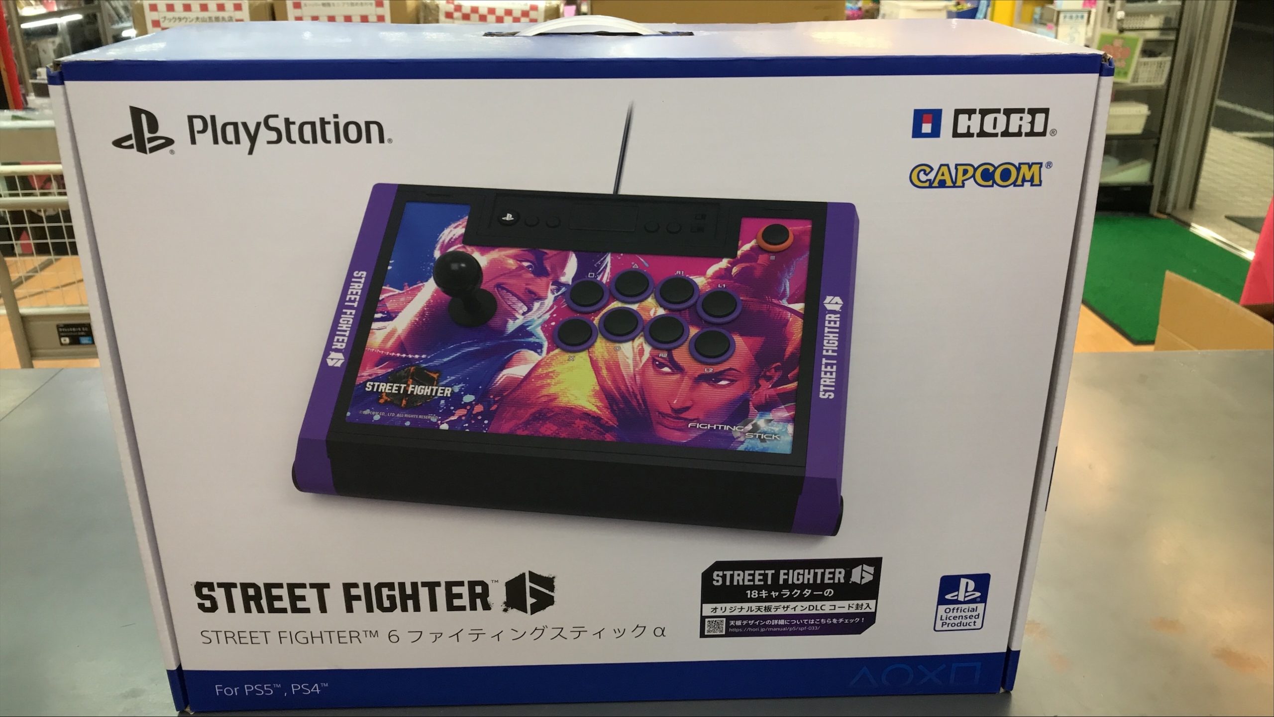 <strong>STREET FIGHTER6 ファイティングスティックα</strong>