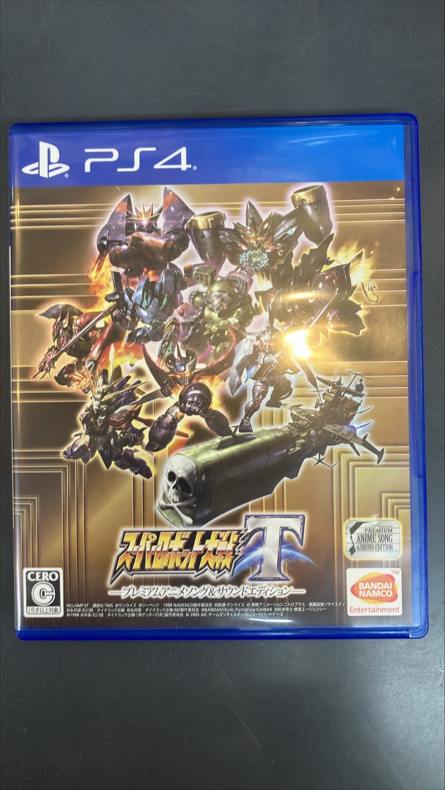 <strong>スーパーロボット大戦T</strong>