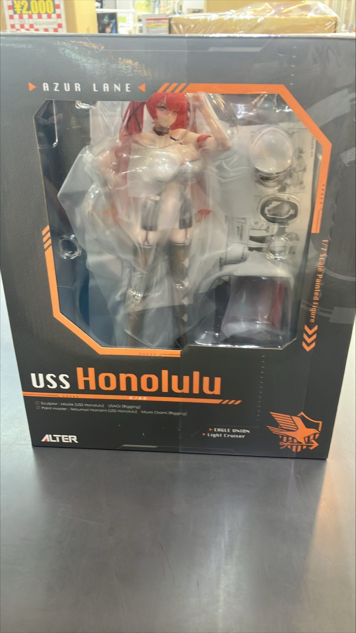 ホノルル 「アズールレーン」 1/7　フィギュア