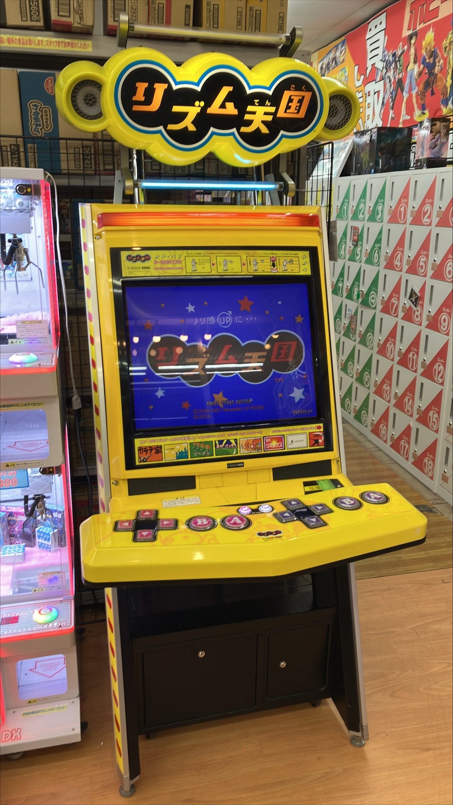 あの人気ゲームのアーケード筐体が無料で？！ | トレカ、マンガ