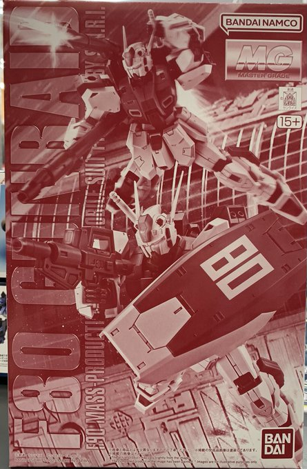 MG  F80 ガンレイド