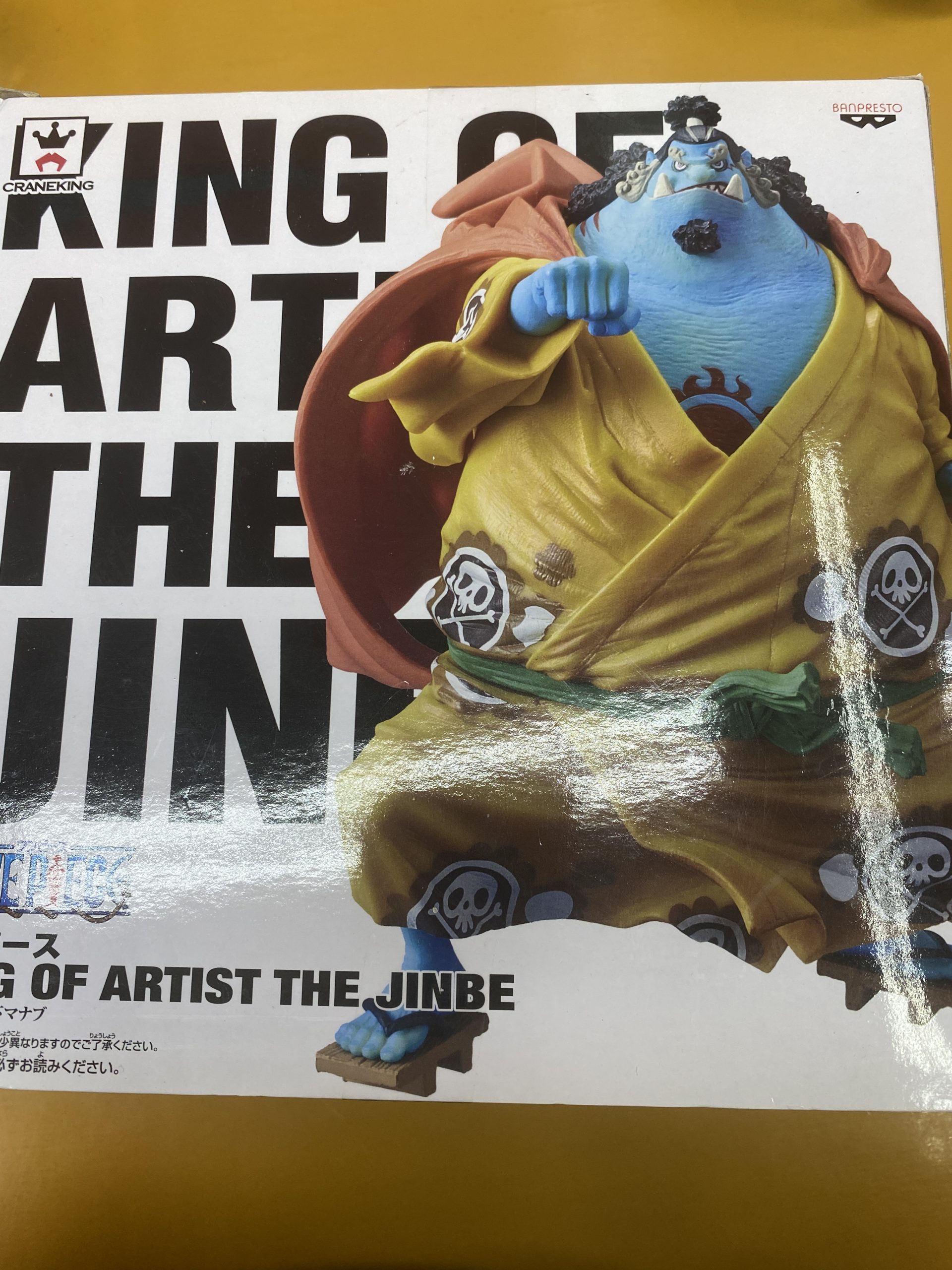  KING OF ARTIST THE JINBE