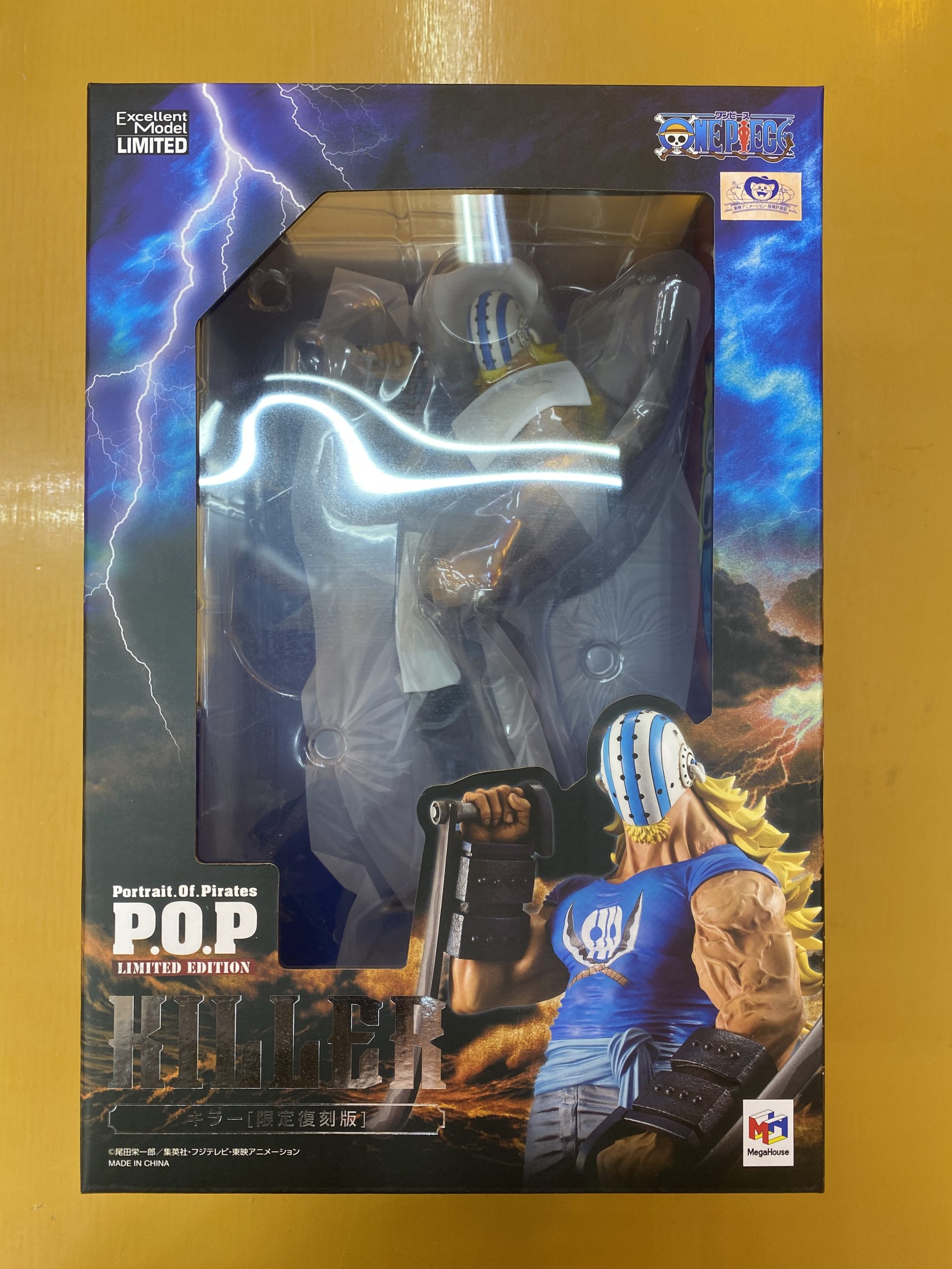 キラー 限定復刻版 Portrait.Of.Pirates ワンピース “LIMITED EDITION”