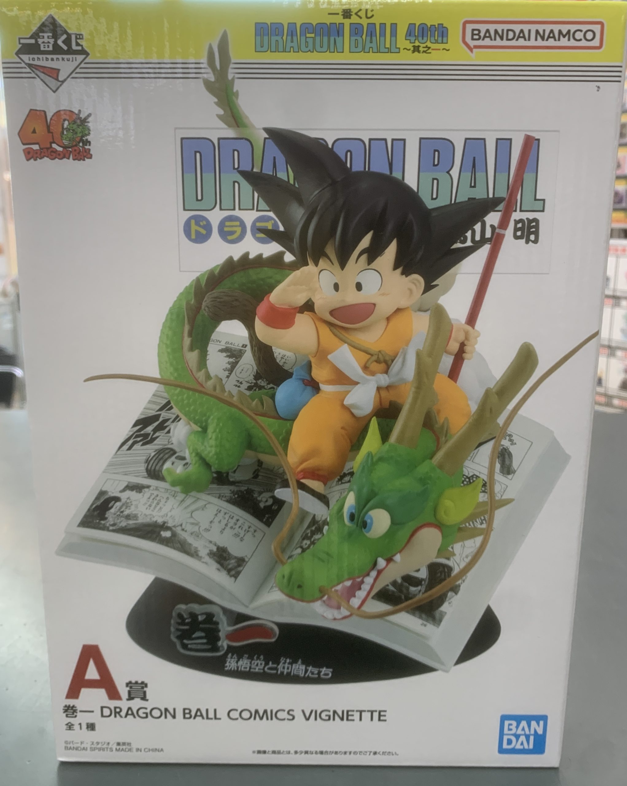 一番くじ DRAGON BALL 40th ～其之一～　巻一 DRAGON BALL COMICS VIGNETTE