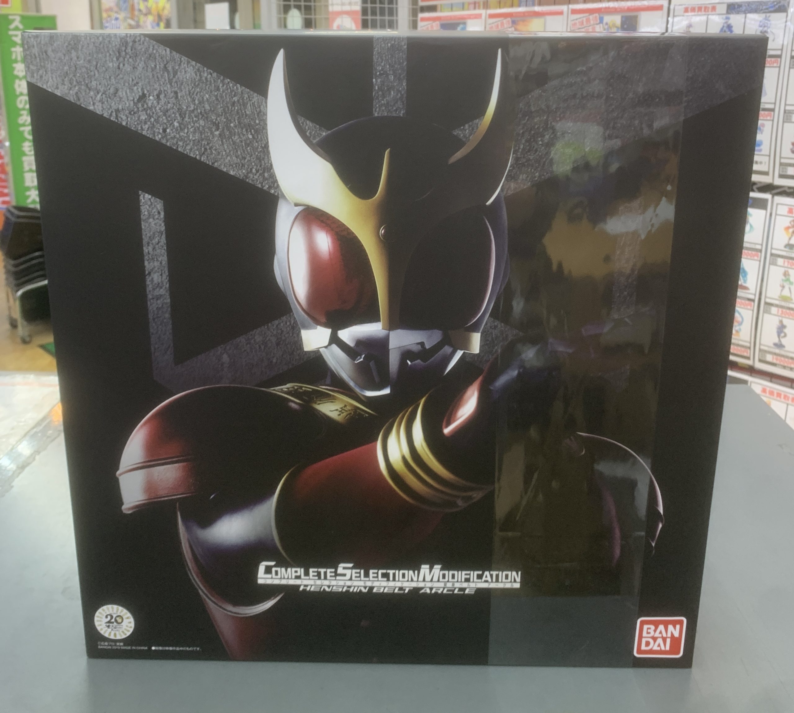 CSM　変身ベルト アークル