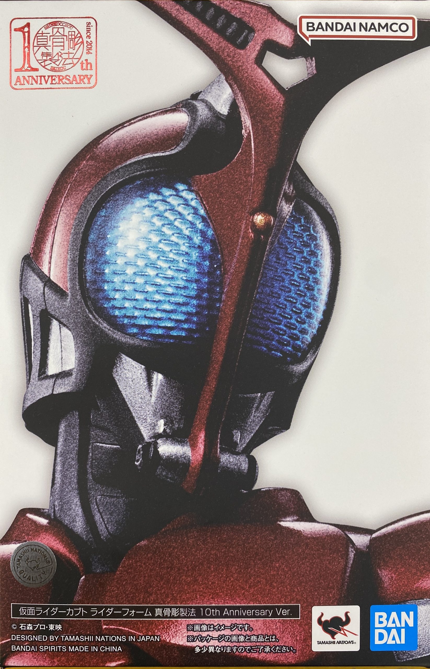 <strong>S.H.Figuarts(真骨彫製法) 仮面ライダーカブト ライダーフォーム 真骨彫製法 10th Anniversary Ver. 「仮面ライダーカブト」 TAMASHII NATIONS STORE ONLINE限定</strong>