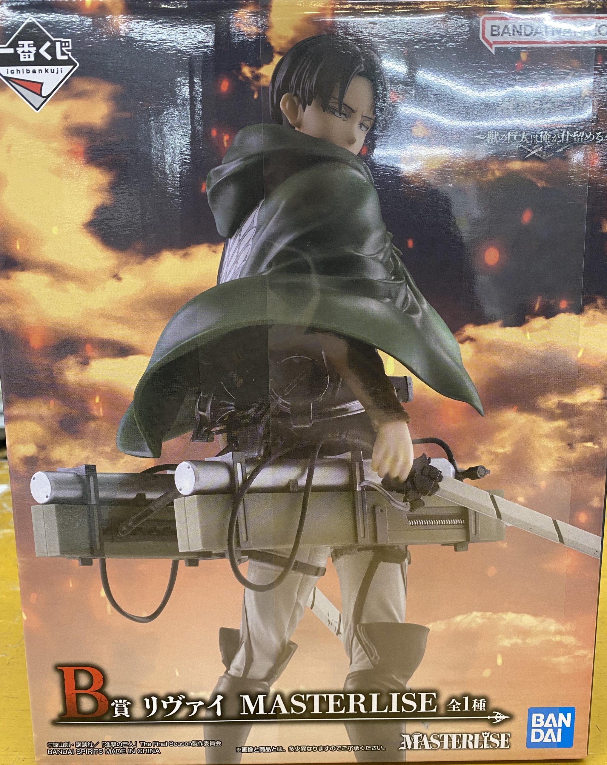 一番くじ 進撃の巨人 ～獣の巨人は俺が仕留める～MASTERLISE B賞　<strong>リヴァイ</strong>