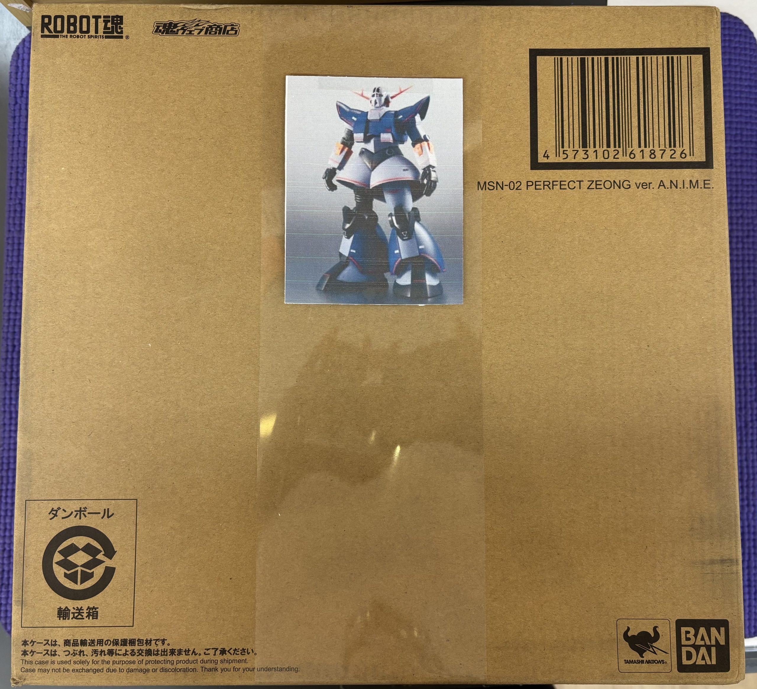 ROBOT魂　パーフェクトジオング