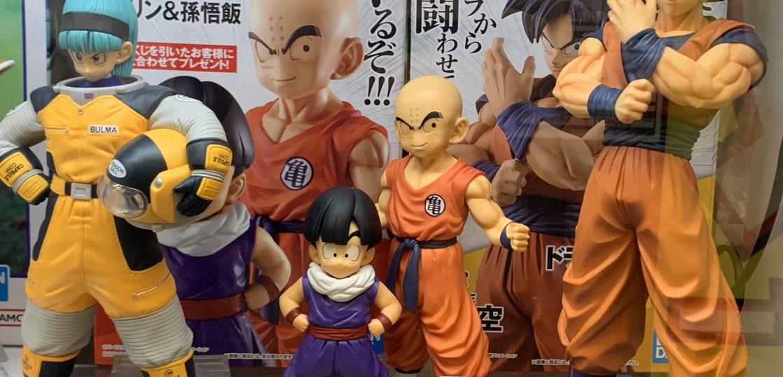ドラゴンボールフィギュア集めてます！！ | トレカ、マンガ