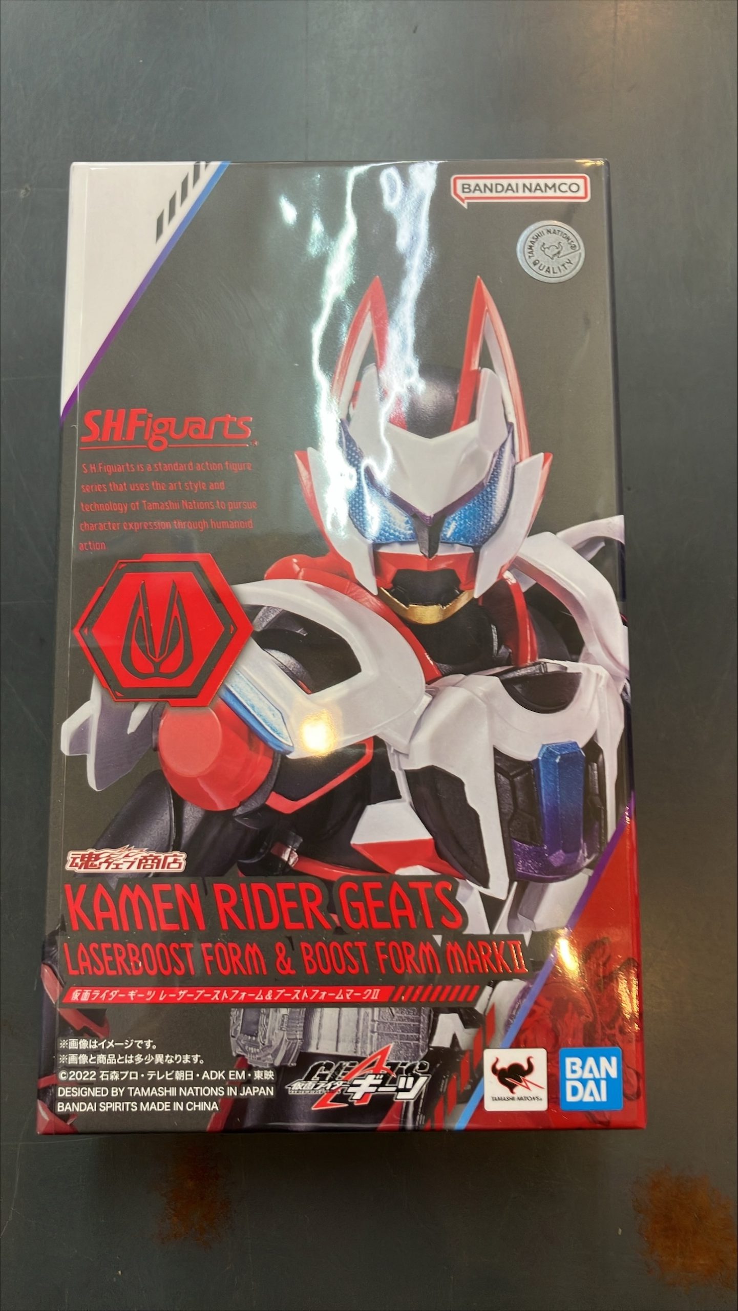 S.H.Figuarts 仮面ライダーギーツ レーザーブーストフォーム＆ブーストフォームマークII