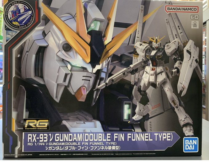 <strong>RG RX-93 νガンダム(ダブル・フィン・ファンネル装備型)</strong>