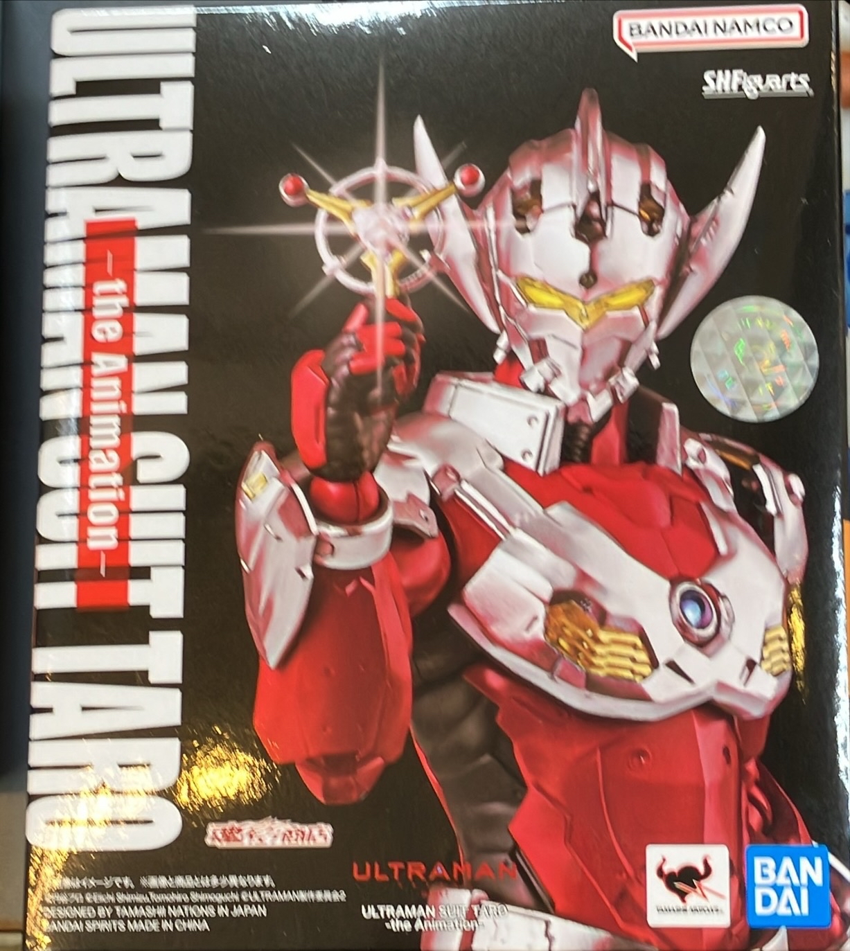 ウルトラマンタロウ