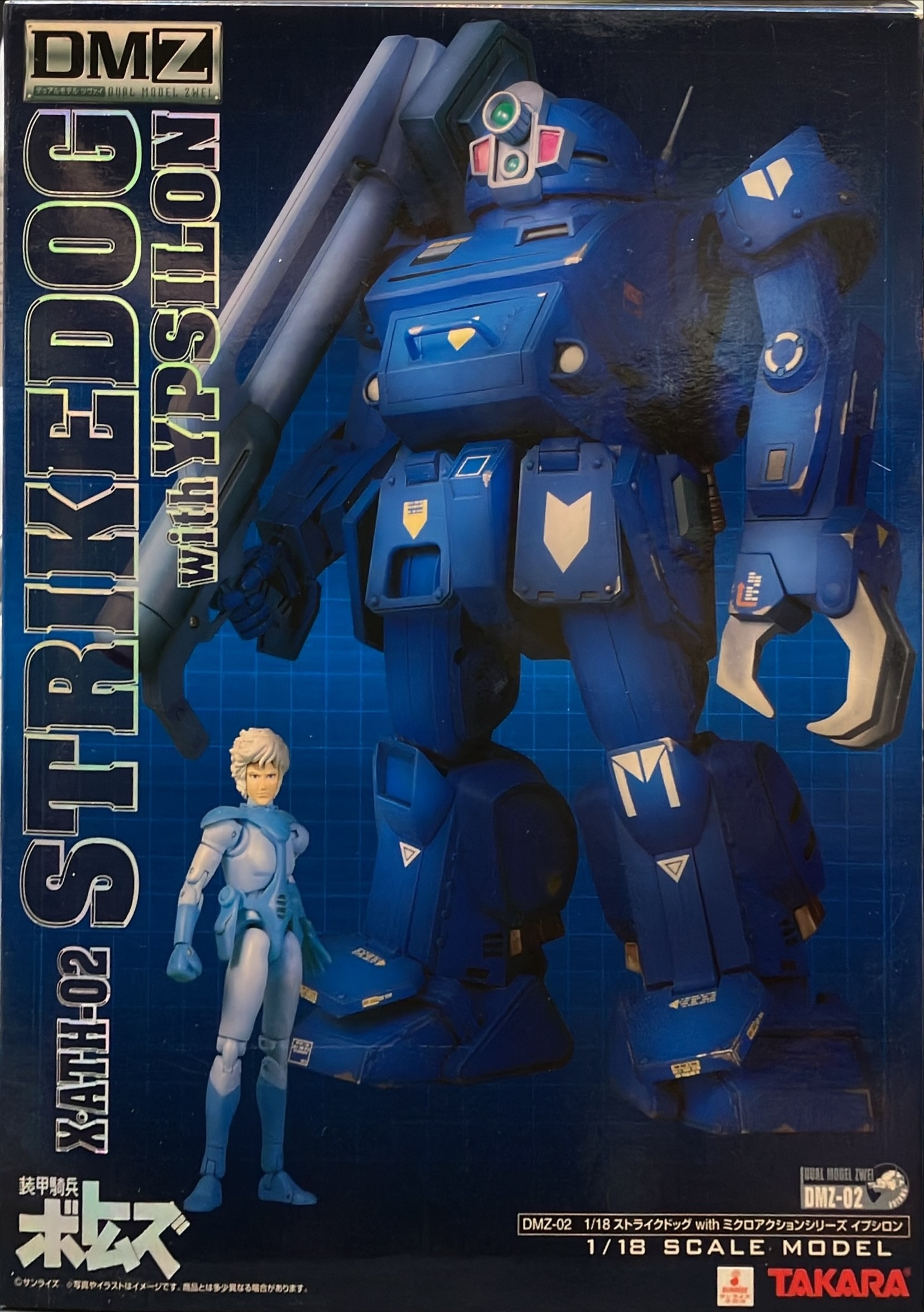 ストライクドッグ