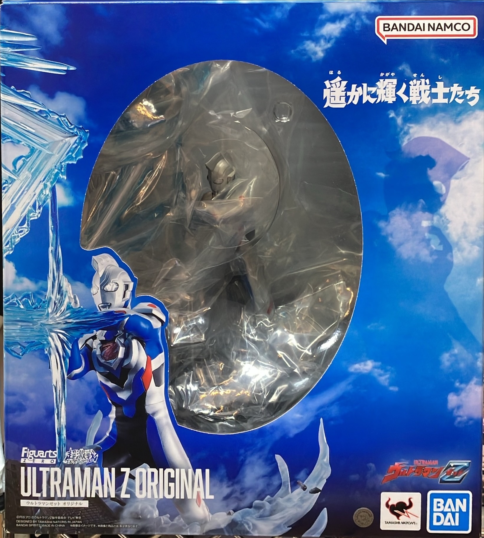 ウルトラマンゼット オリジナル