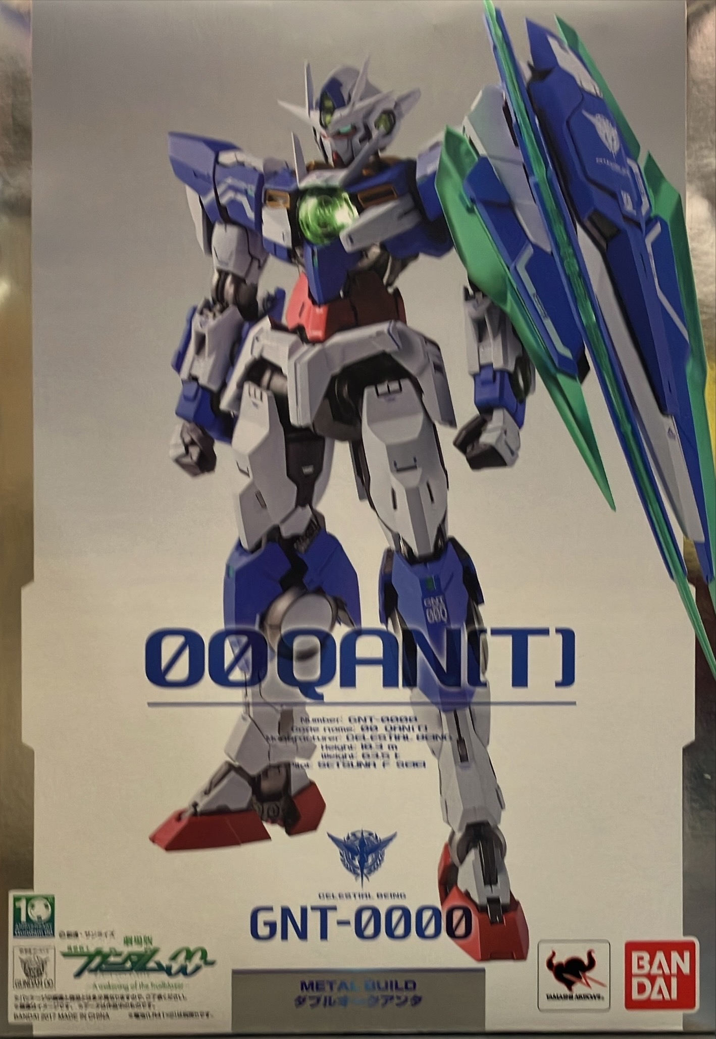 ダブルオークアンタ