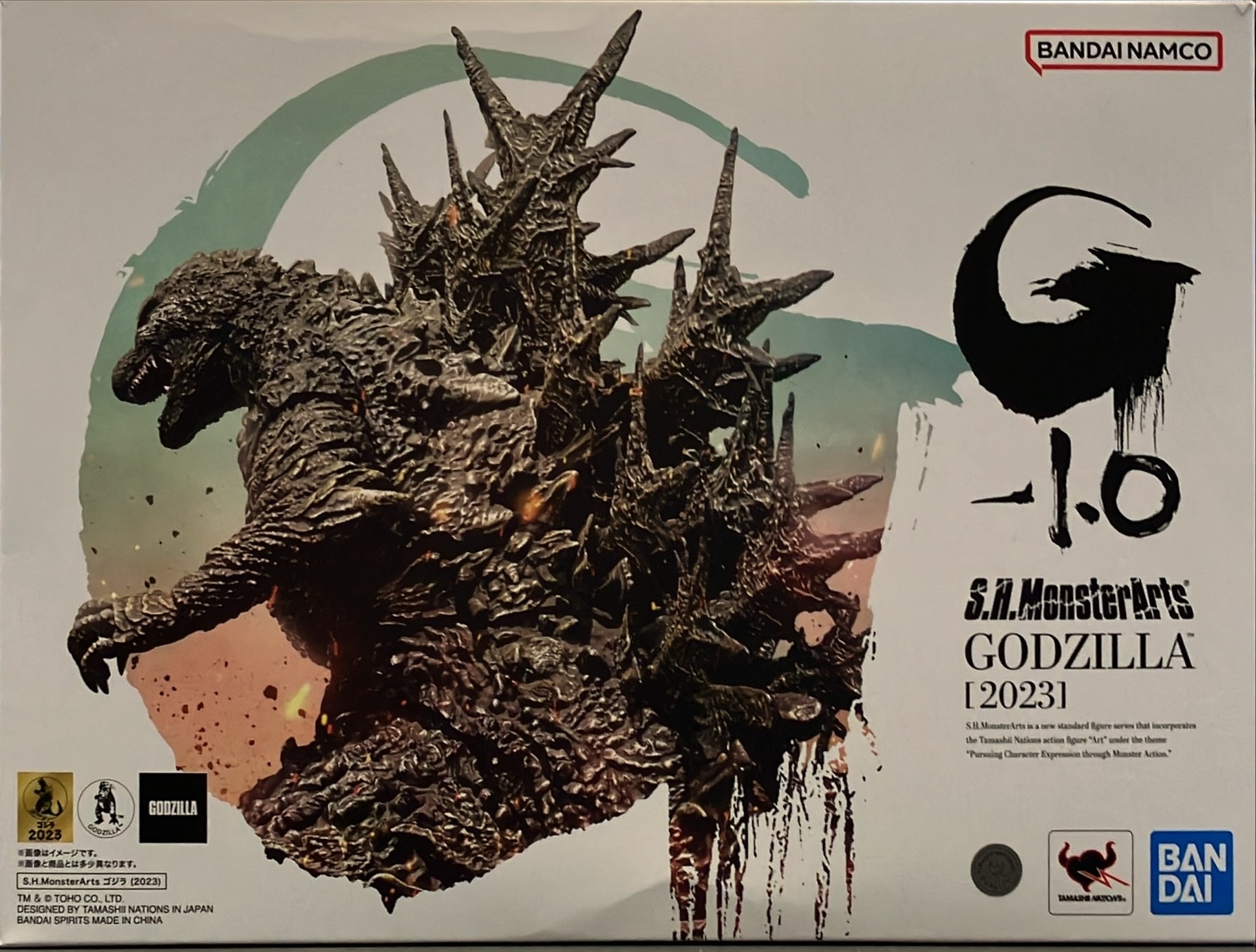 メカキングギドラ 「一番くじ 『ゴジラVSキングギドラ』 ～超ドラゴン 