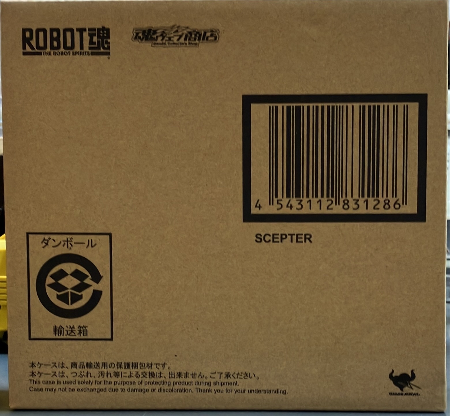 ROBOT魂 ＜SIDE MS＞ シナンジュ FINAL BATTLE SET：Feat.ネオ 