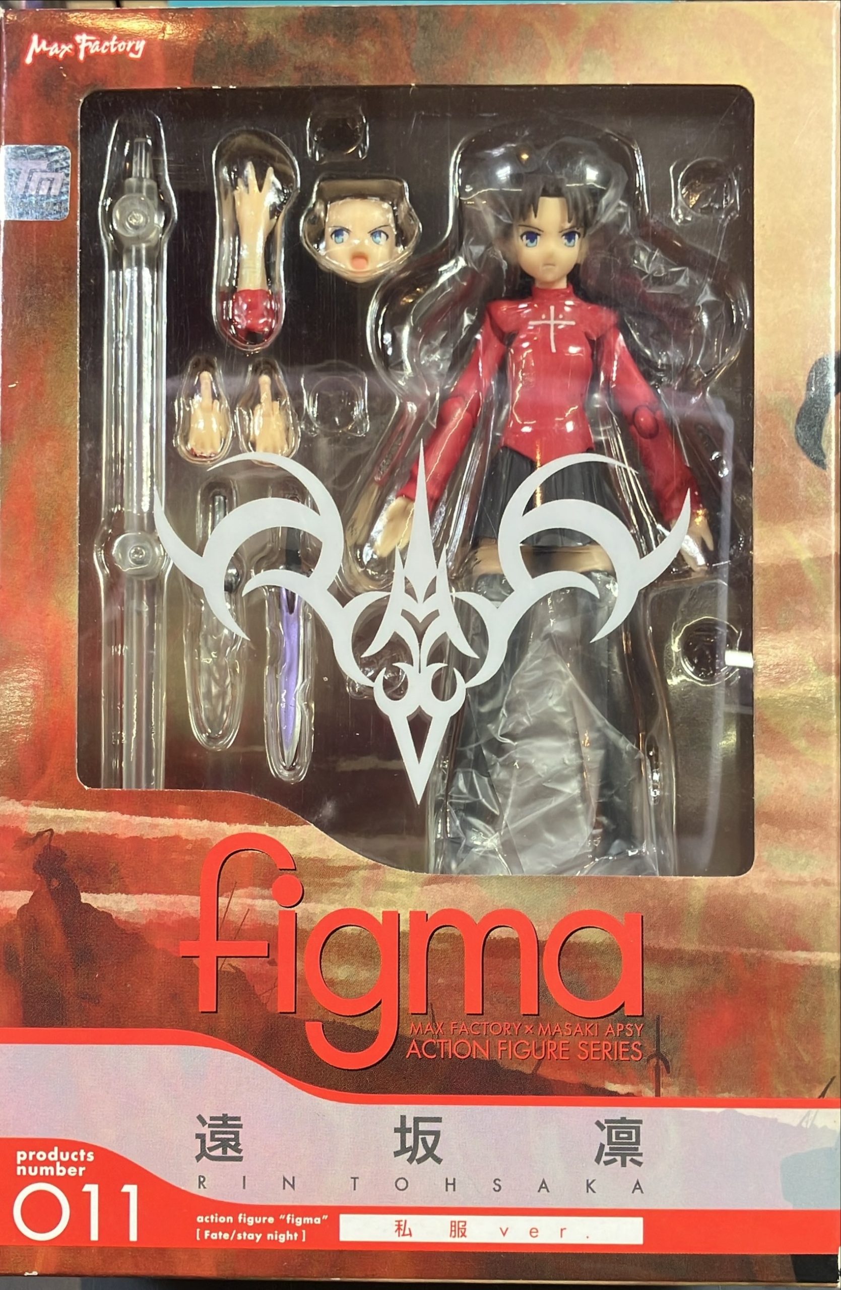 figma ボンドルド | トレカ、マンガ、フィギュア、ホビー、ゲーム、CD 