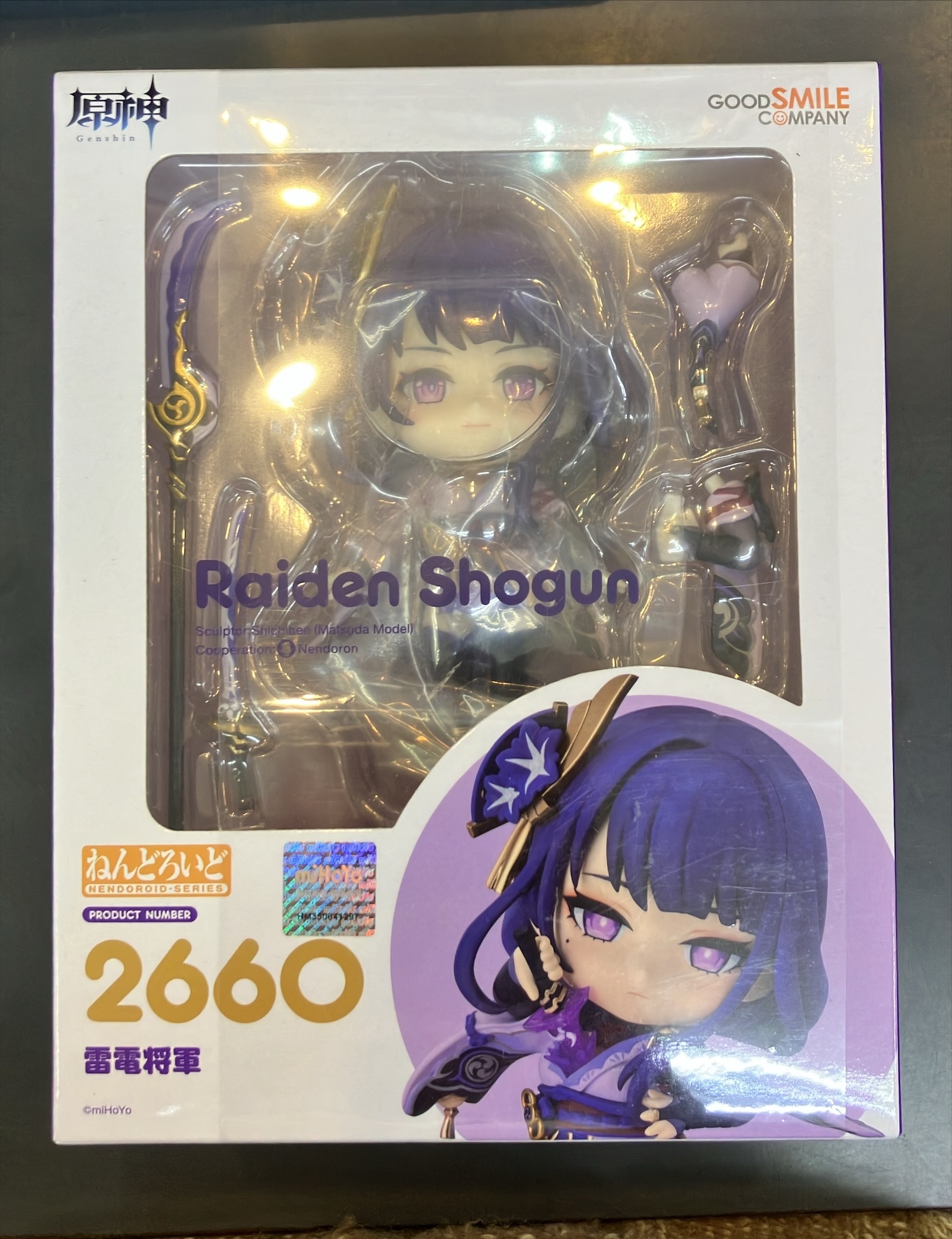 ねんどろいど 雷電将軍