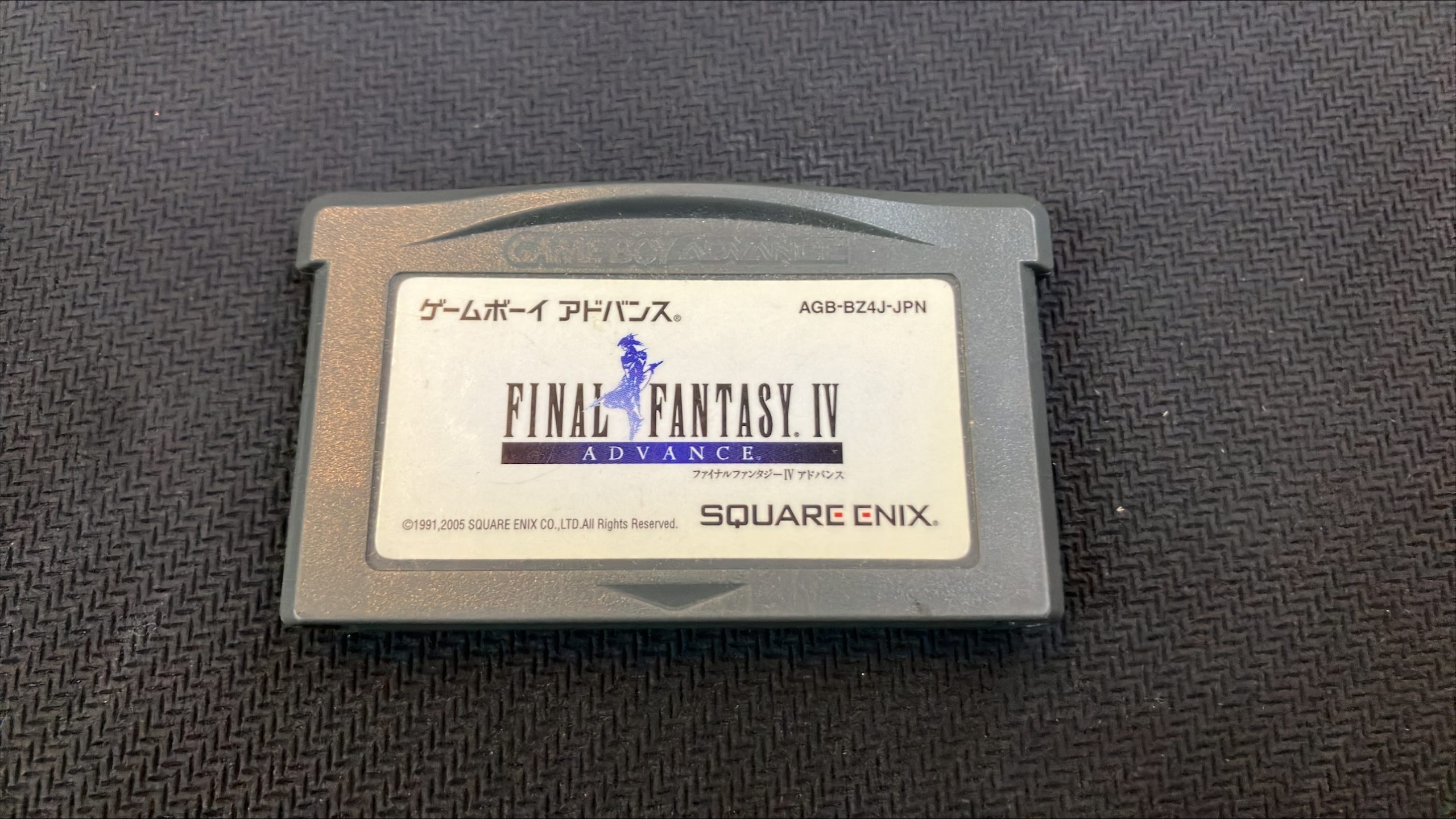 <strong>ファイナルファンタジーIV ADVANCE</strong>