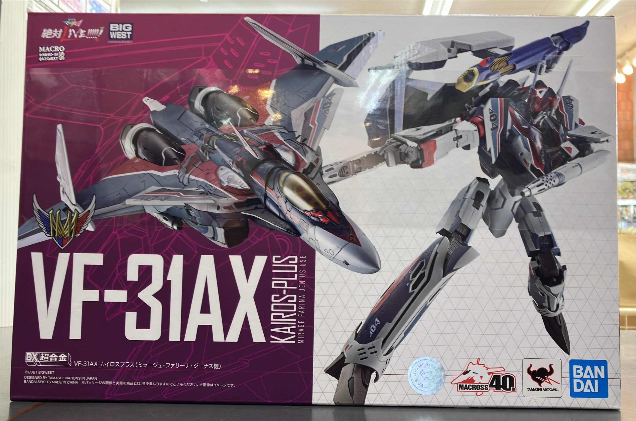DX超合金 VF-31AX