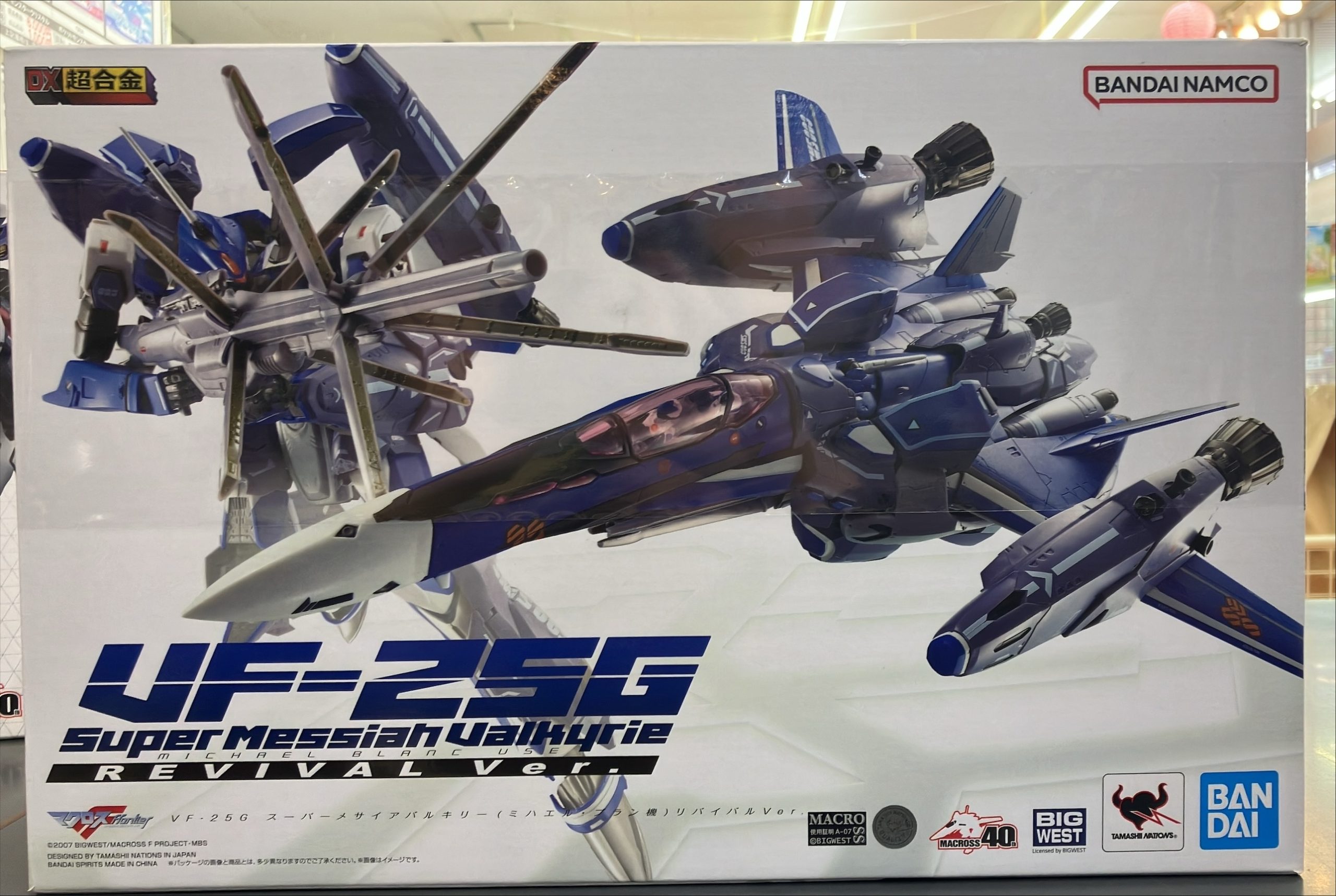 DX超合金　スーパーメサイアバルキリー