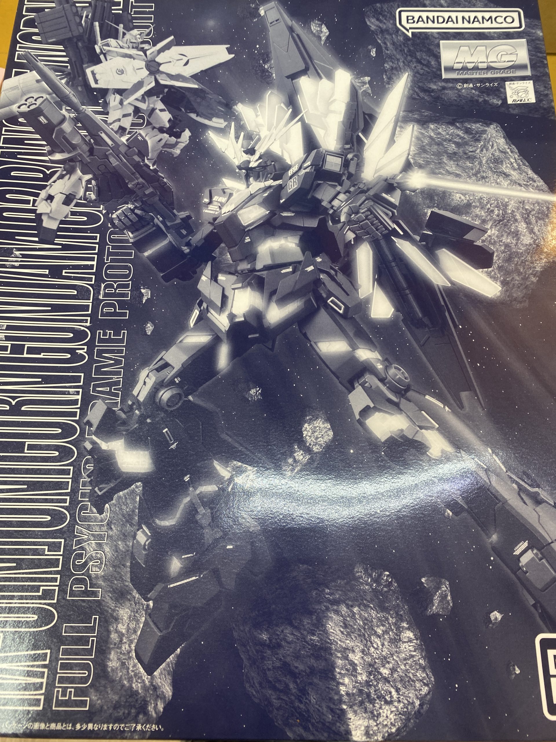 1/100 MG RX-0[N] ユニコーンガンダム2号機 バンシィ・ノルン 