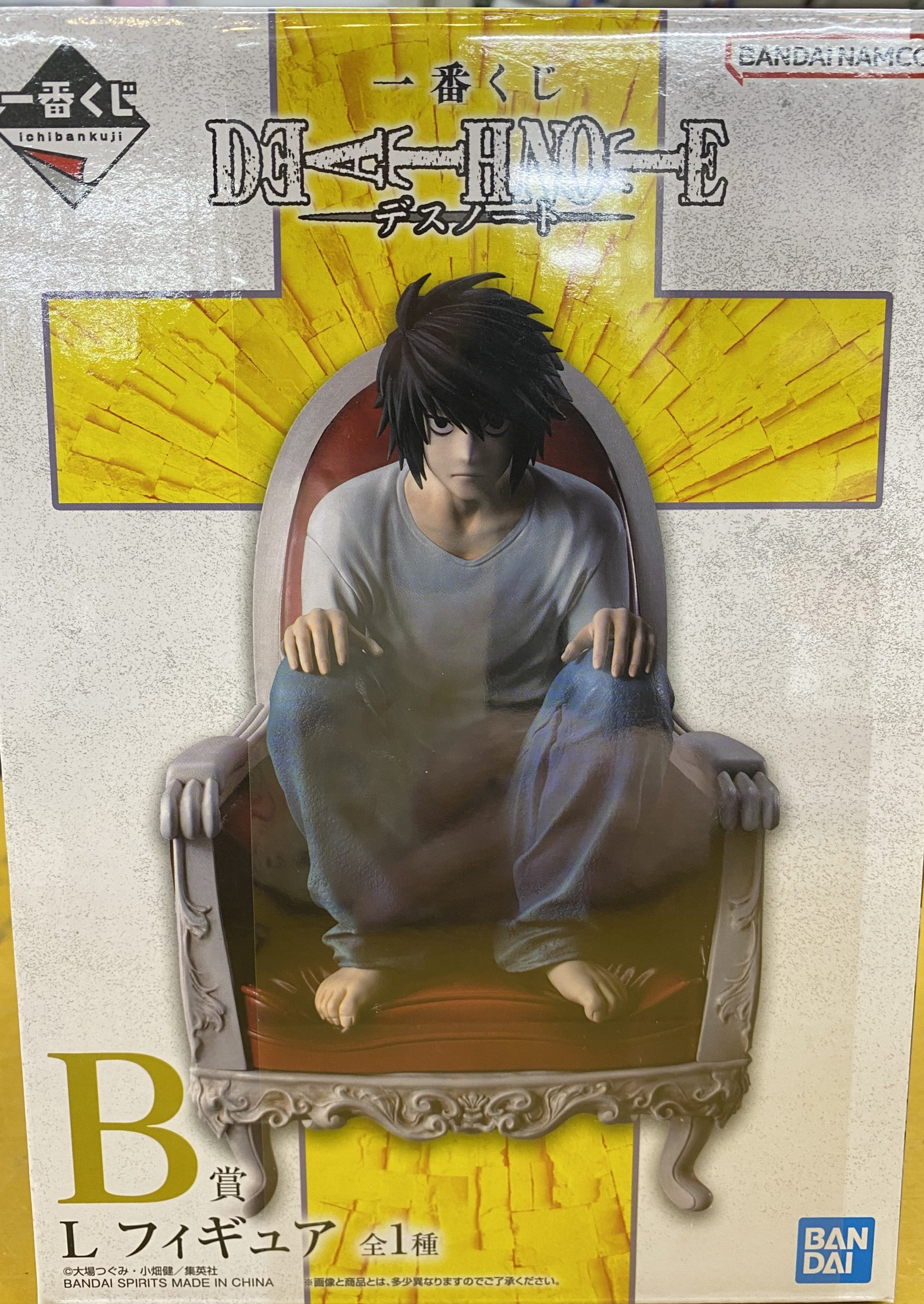 一番くじ DEATH NOTE B賞　L　<strong>フィギュア</strong>