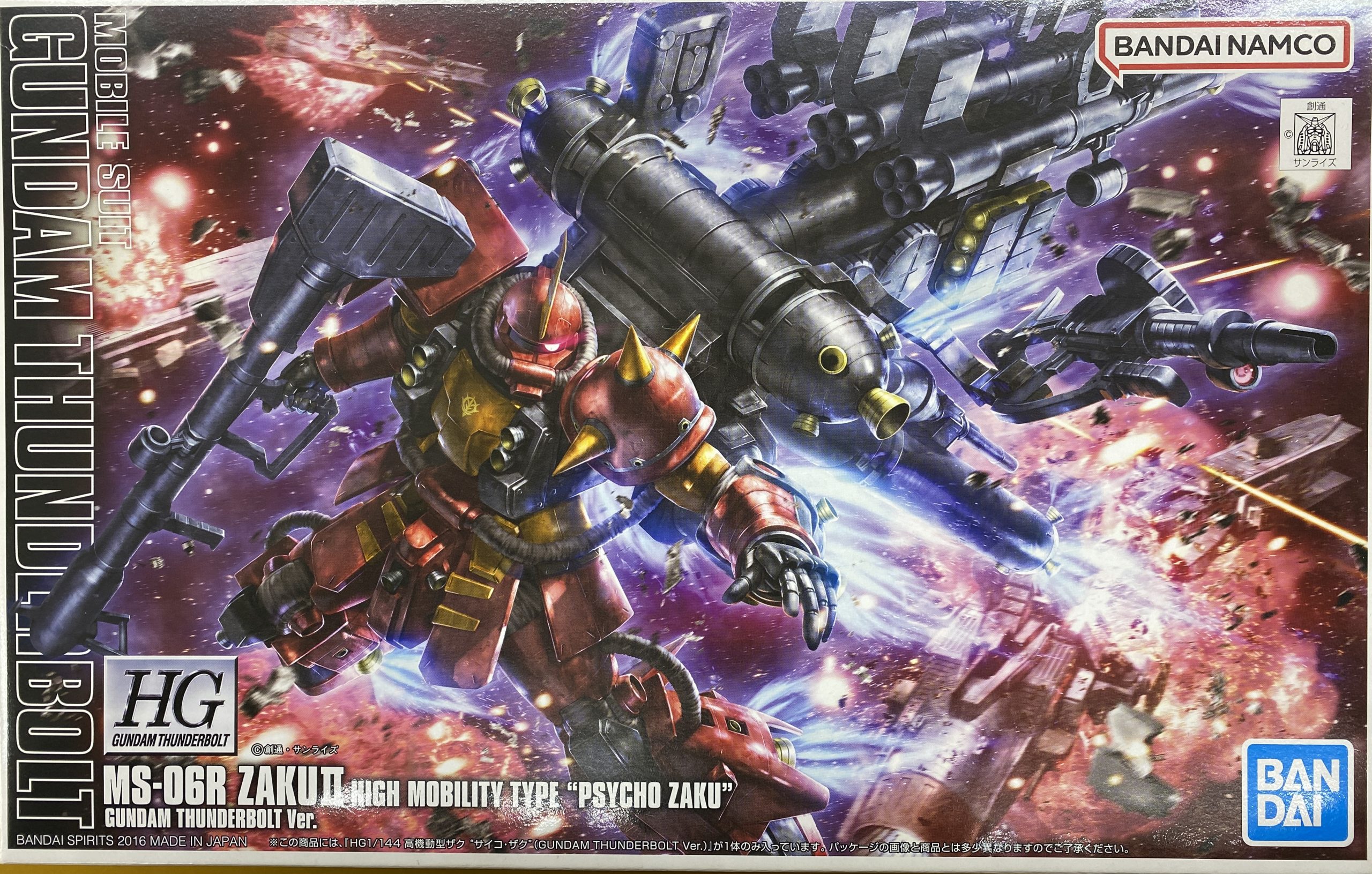 <strong>1/144 HG MS-06R 高機動型ザク サイコ・ザク(GUNDAM THUNDERBOLT Ver.) 「機動戦士ガンダム サンダーボルト」</strong>