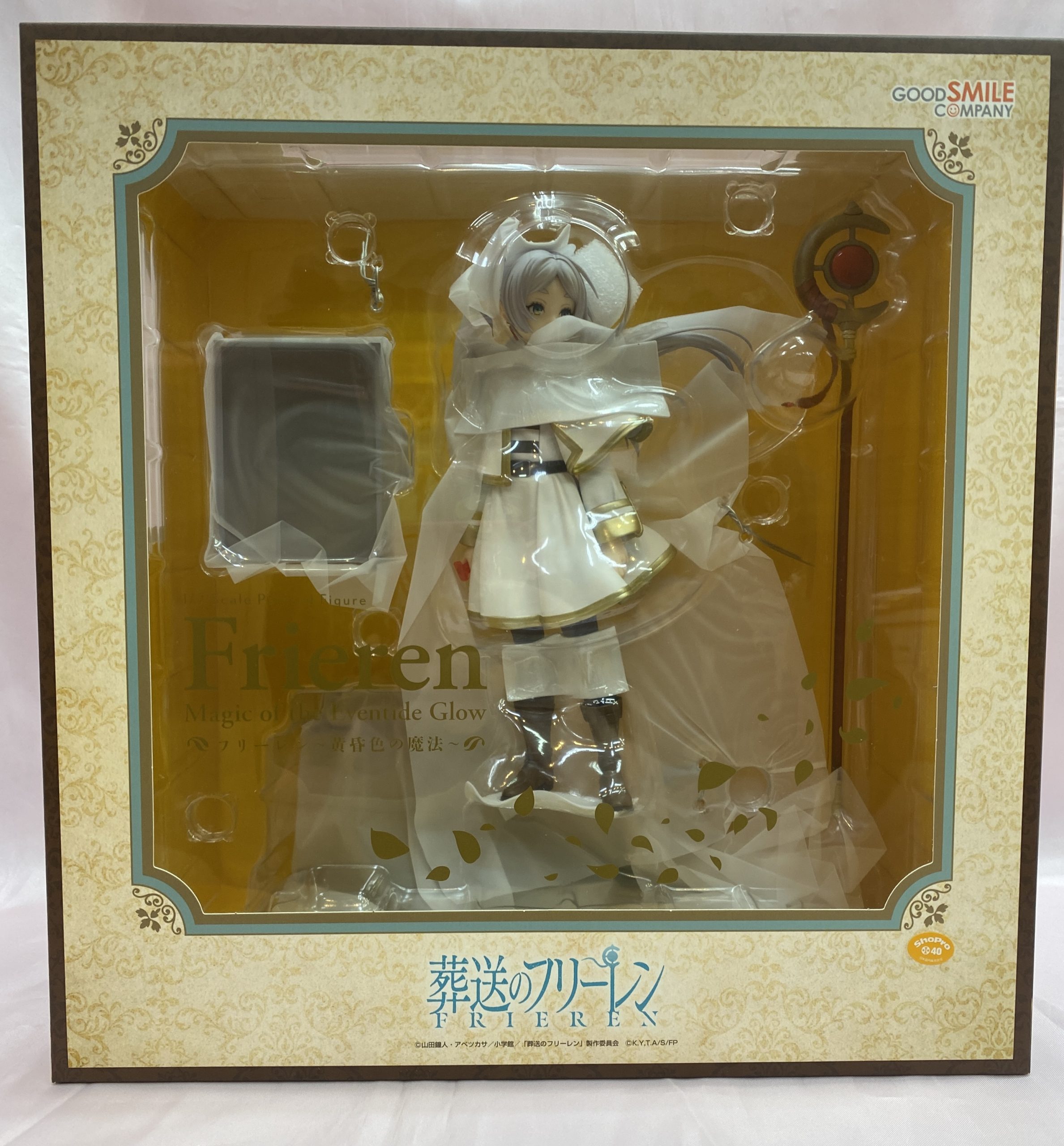 フリーレン～黄昏色の魔法～1/7