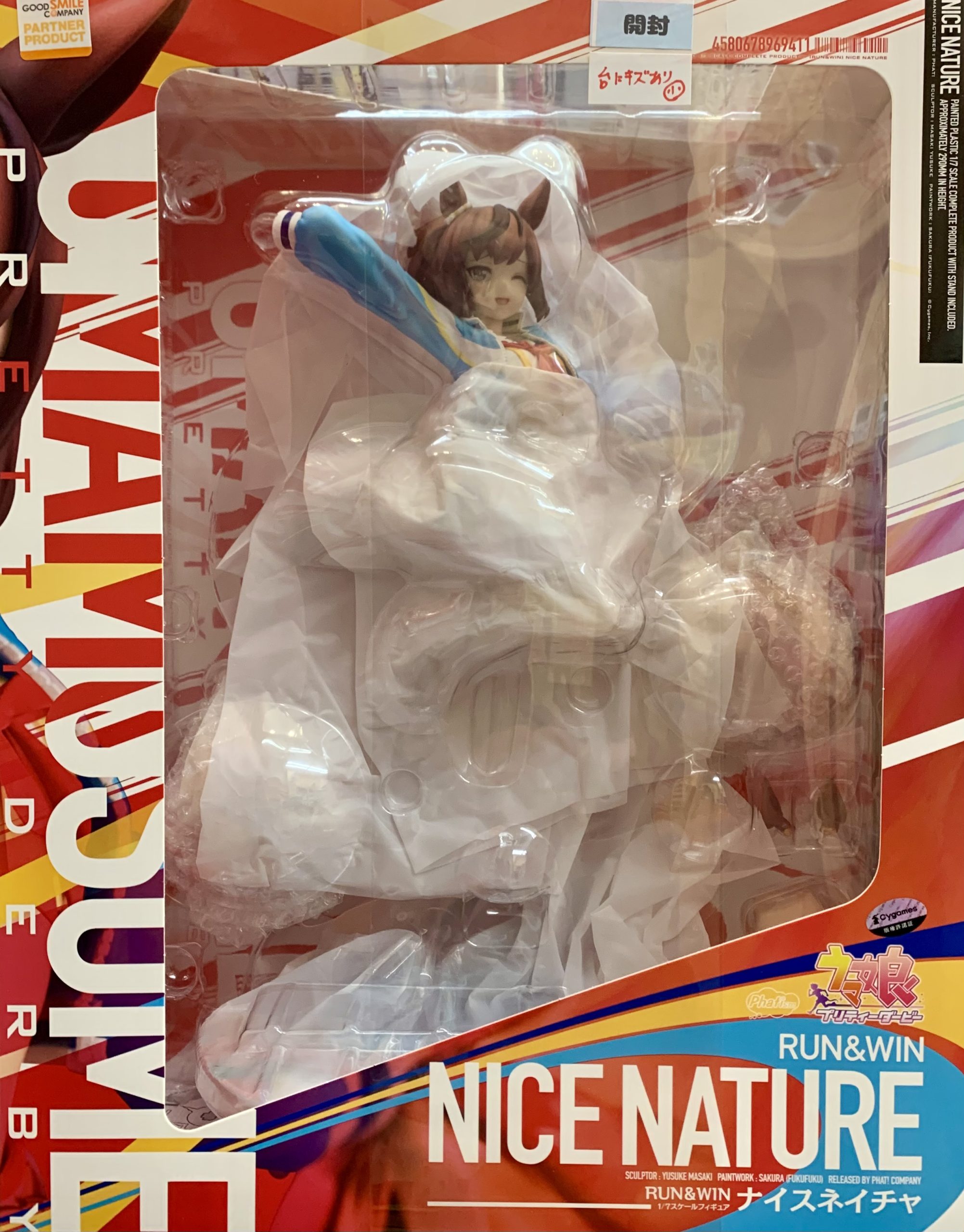 ウマ娘 プリティーダービー [RUN＆WIN] ナイスネイチャ