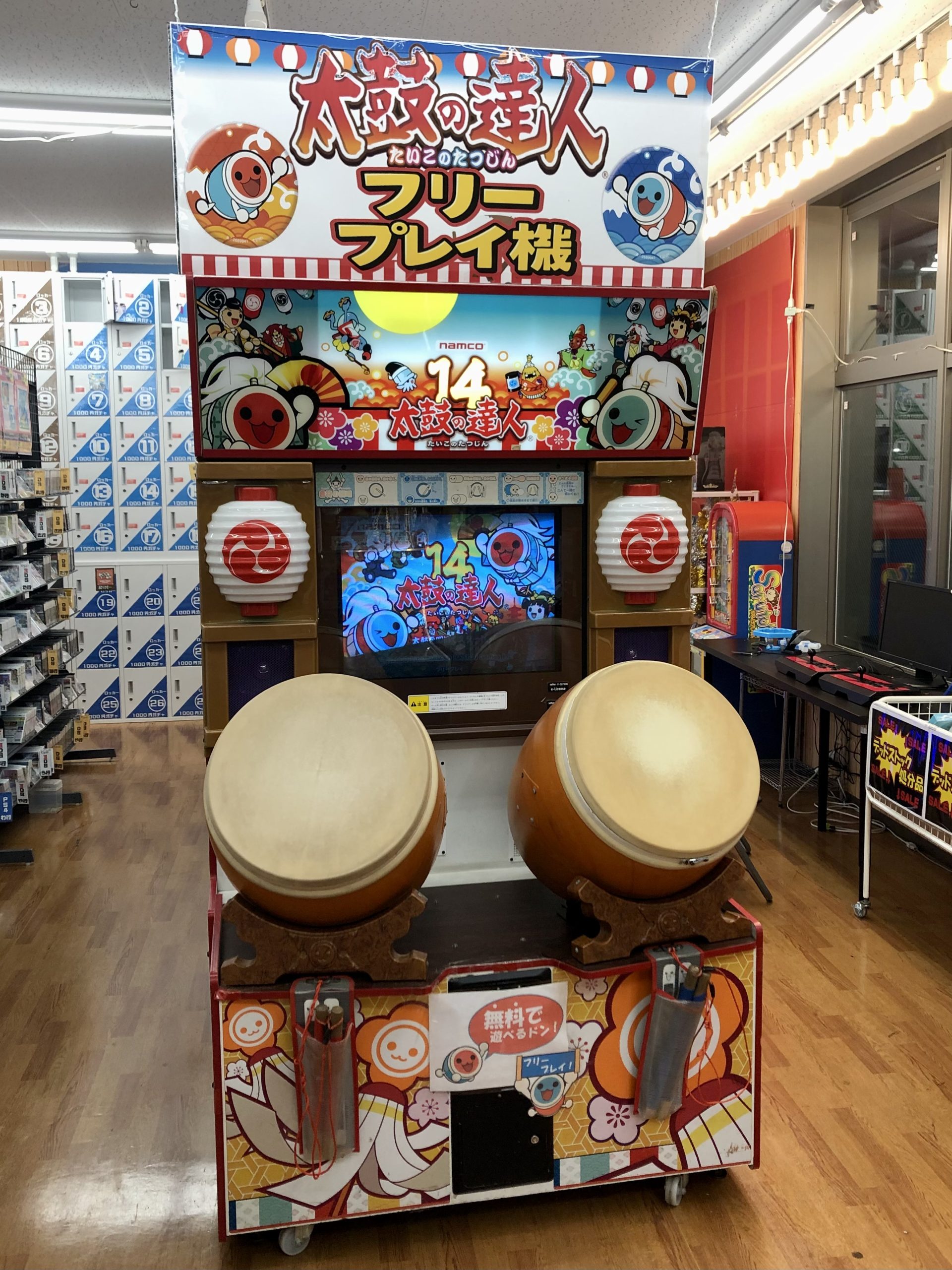 太鼓の達人がフリープレイで登場！ | トレカ、マンガ、フィギュア