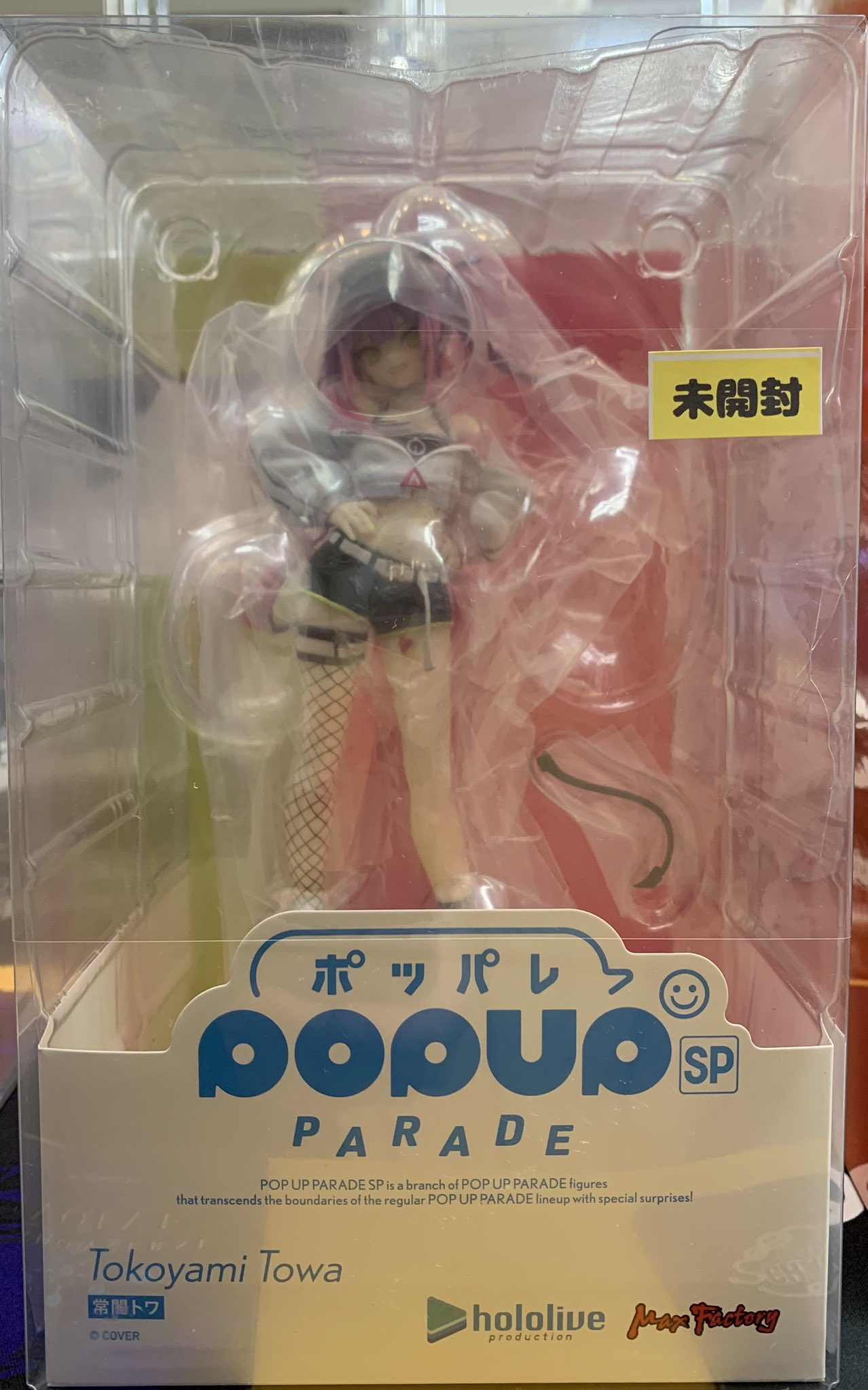 多治見店 | BOOKTOWNの最新買取実績