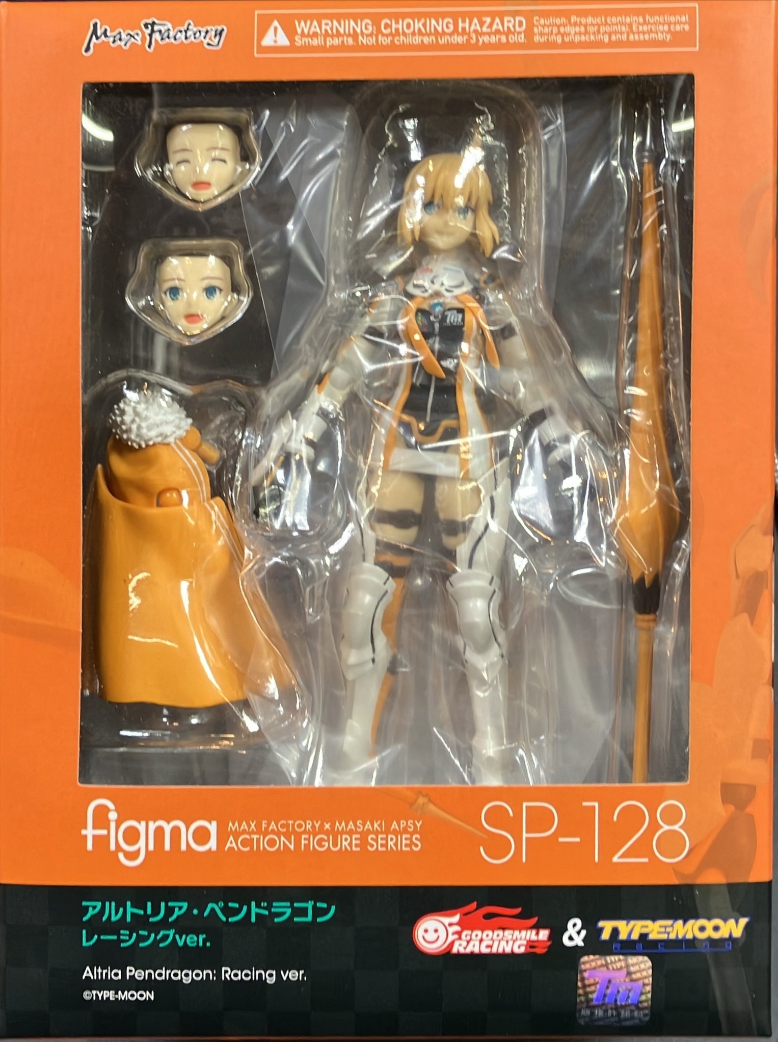 アルトリア・ペンドラゴン