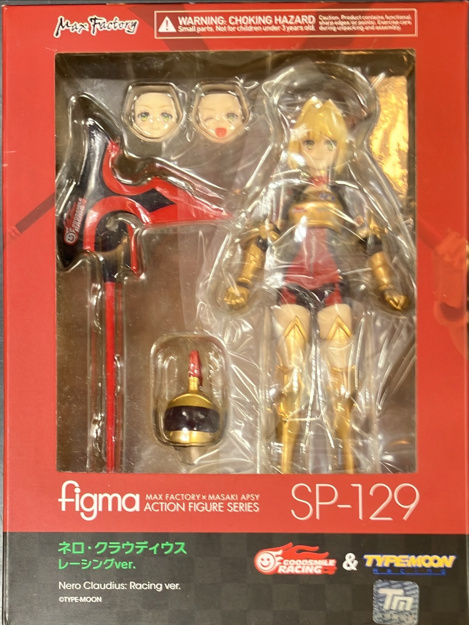 ネロ・クラウディウス