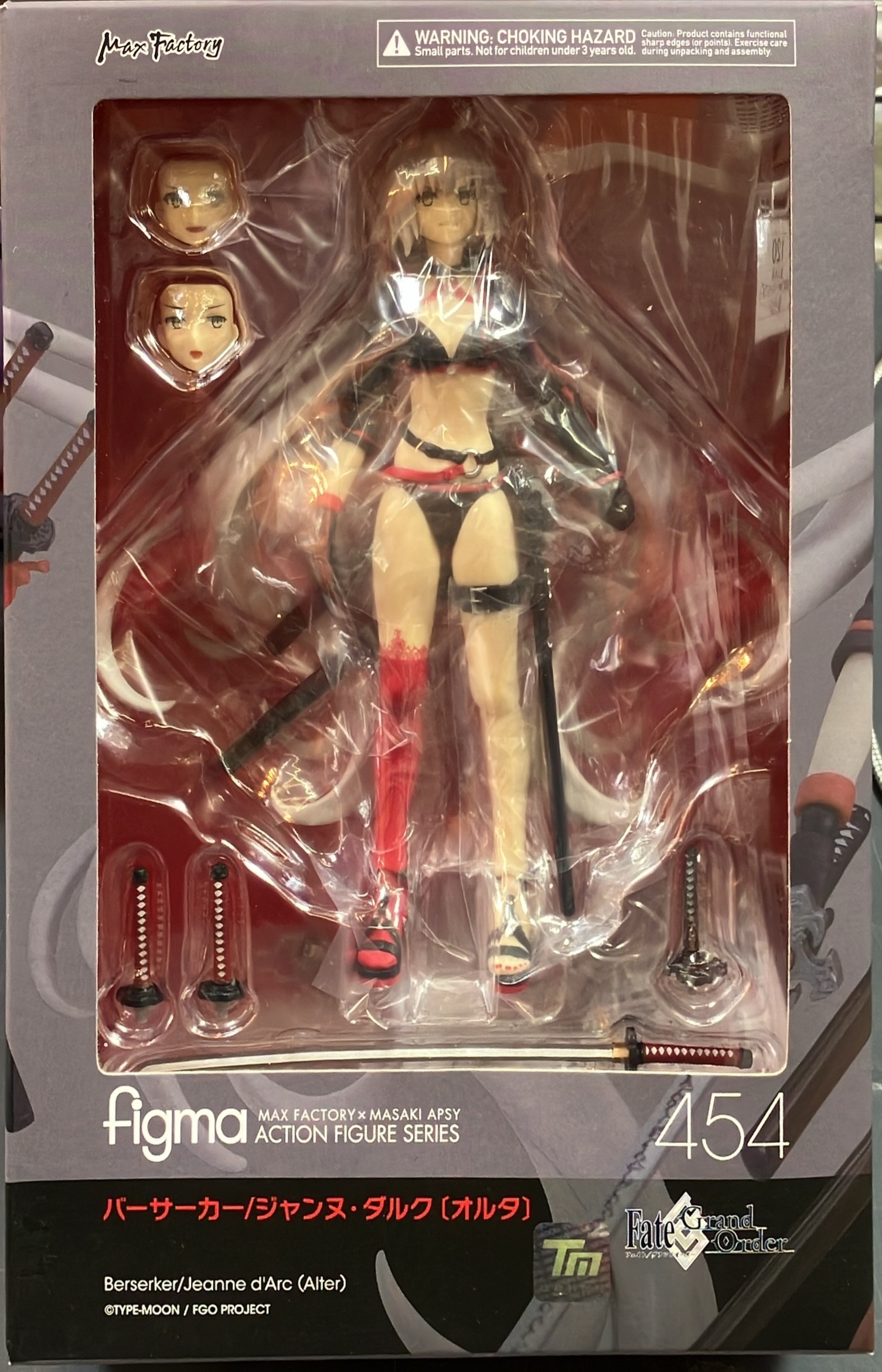 バーサーカー　ジャンヌ