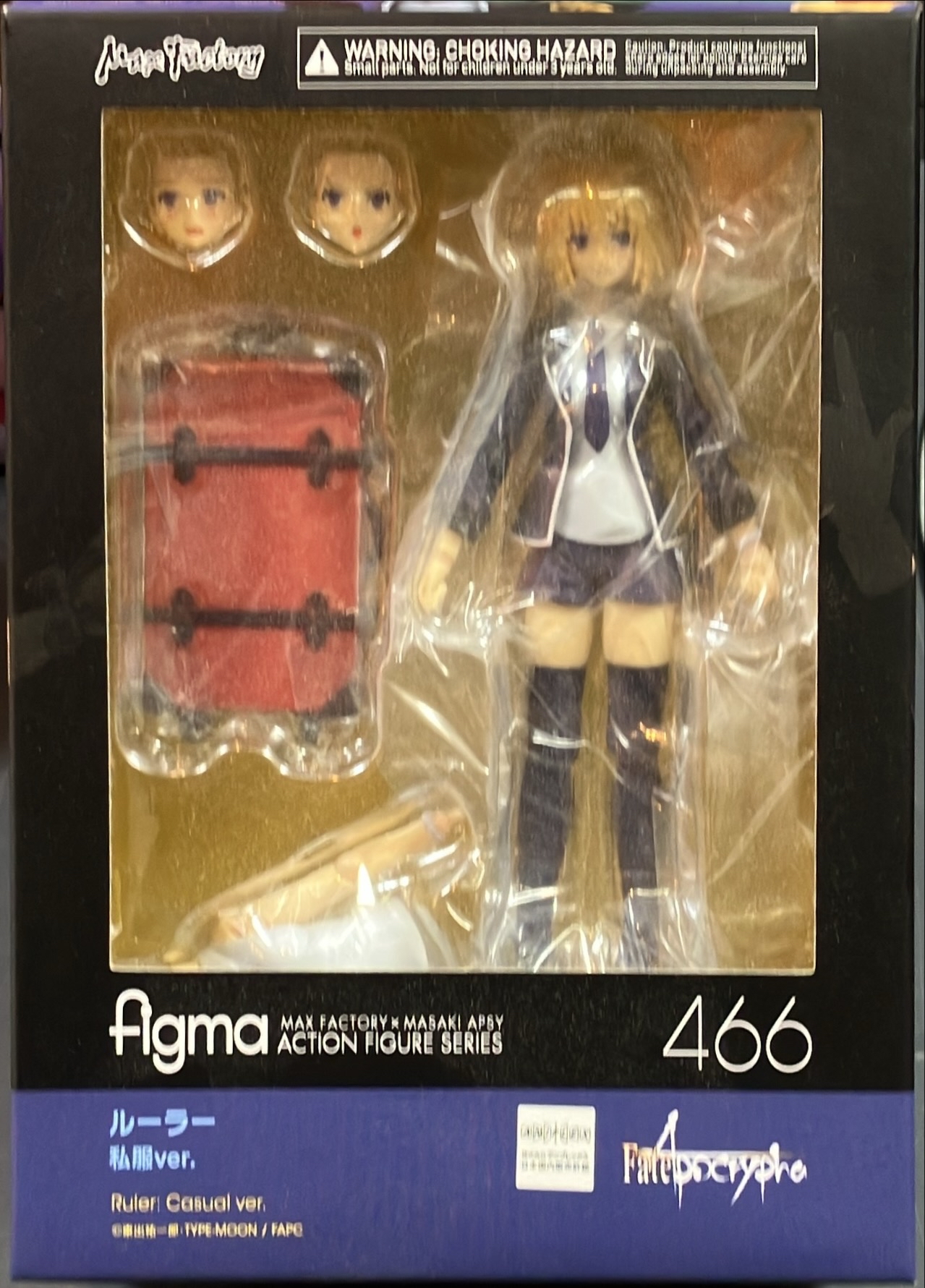 ルーラー私服ver