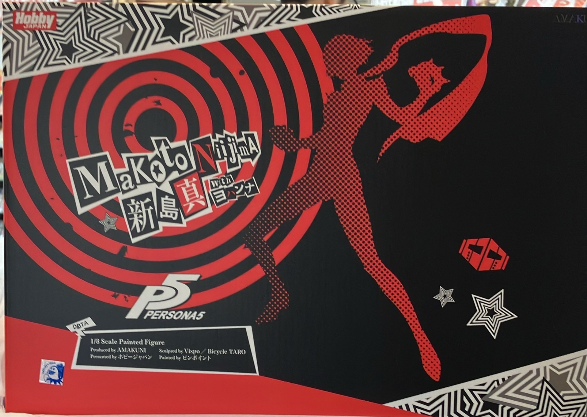 新島真 with ヨハンナ